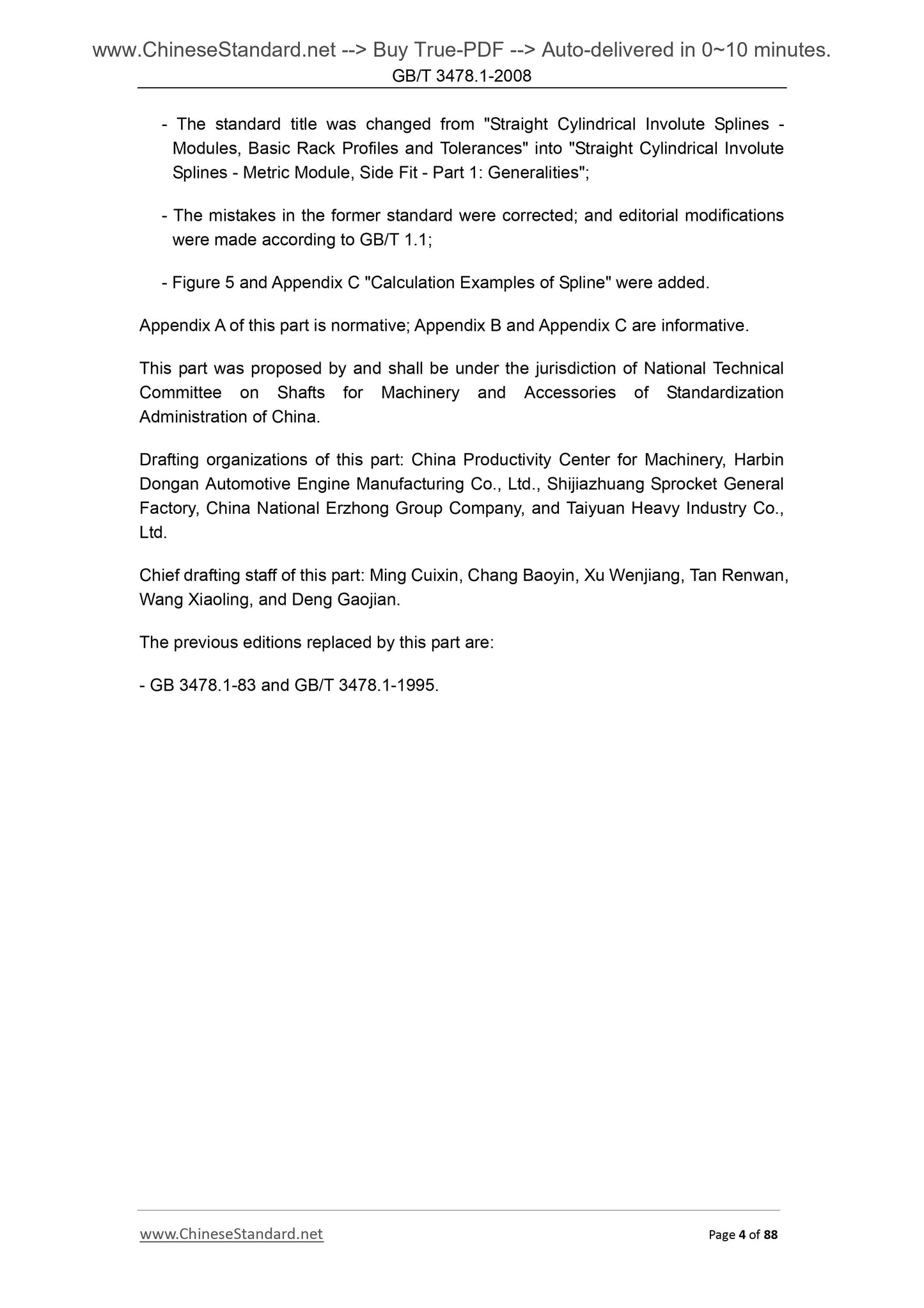GB/T 3478.1-2008 Page 4