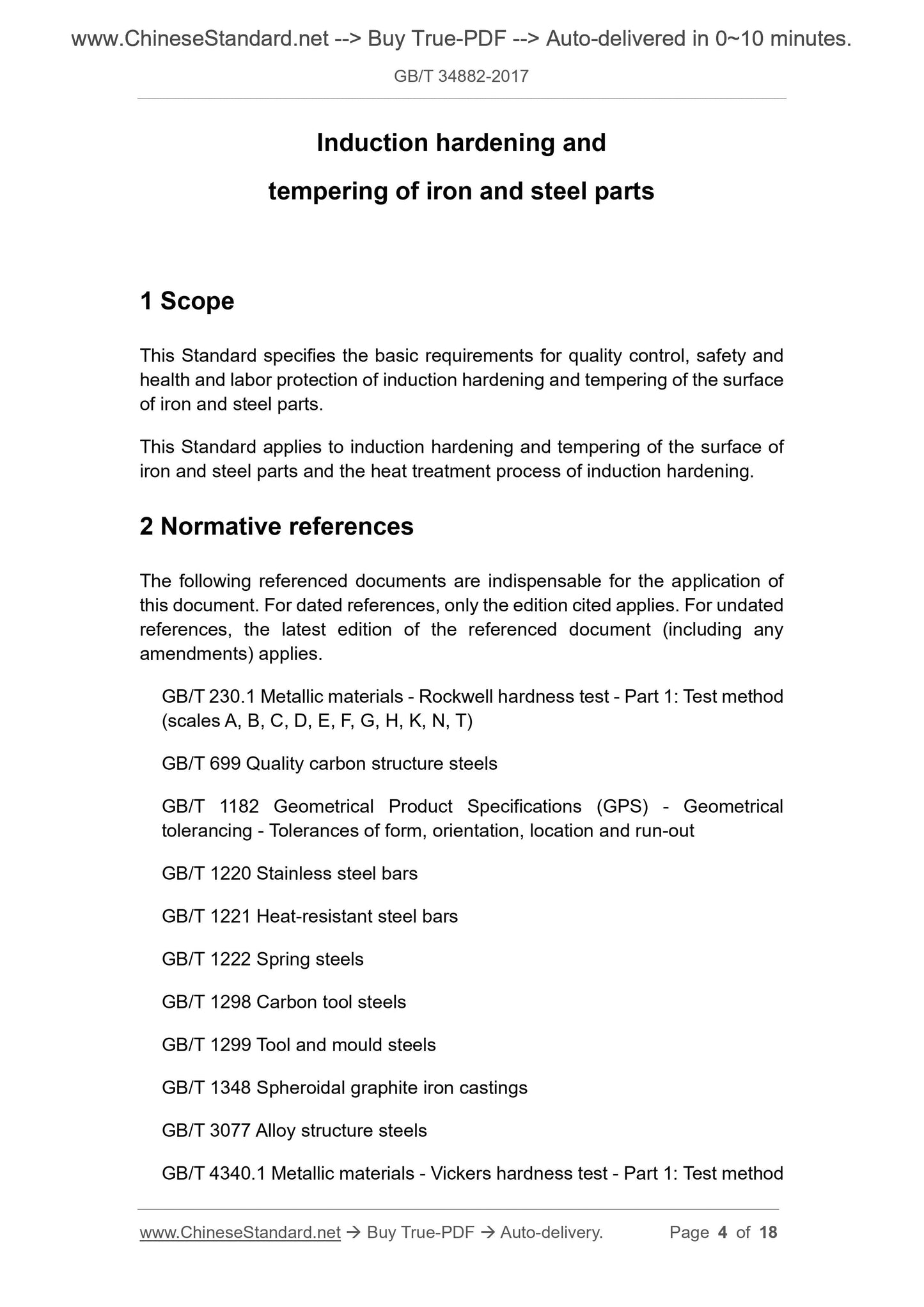 GB/T 34882-2017 Page 3