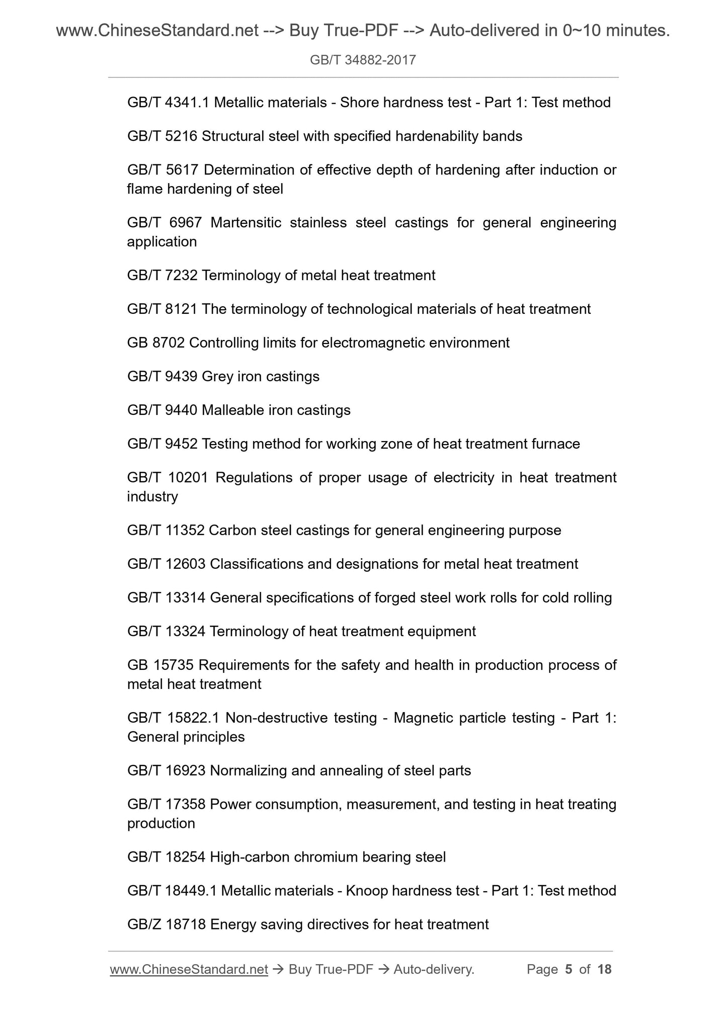 GB/T 34882-2017 Page 4