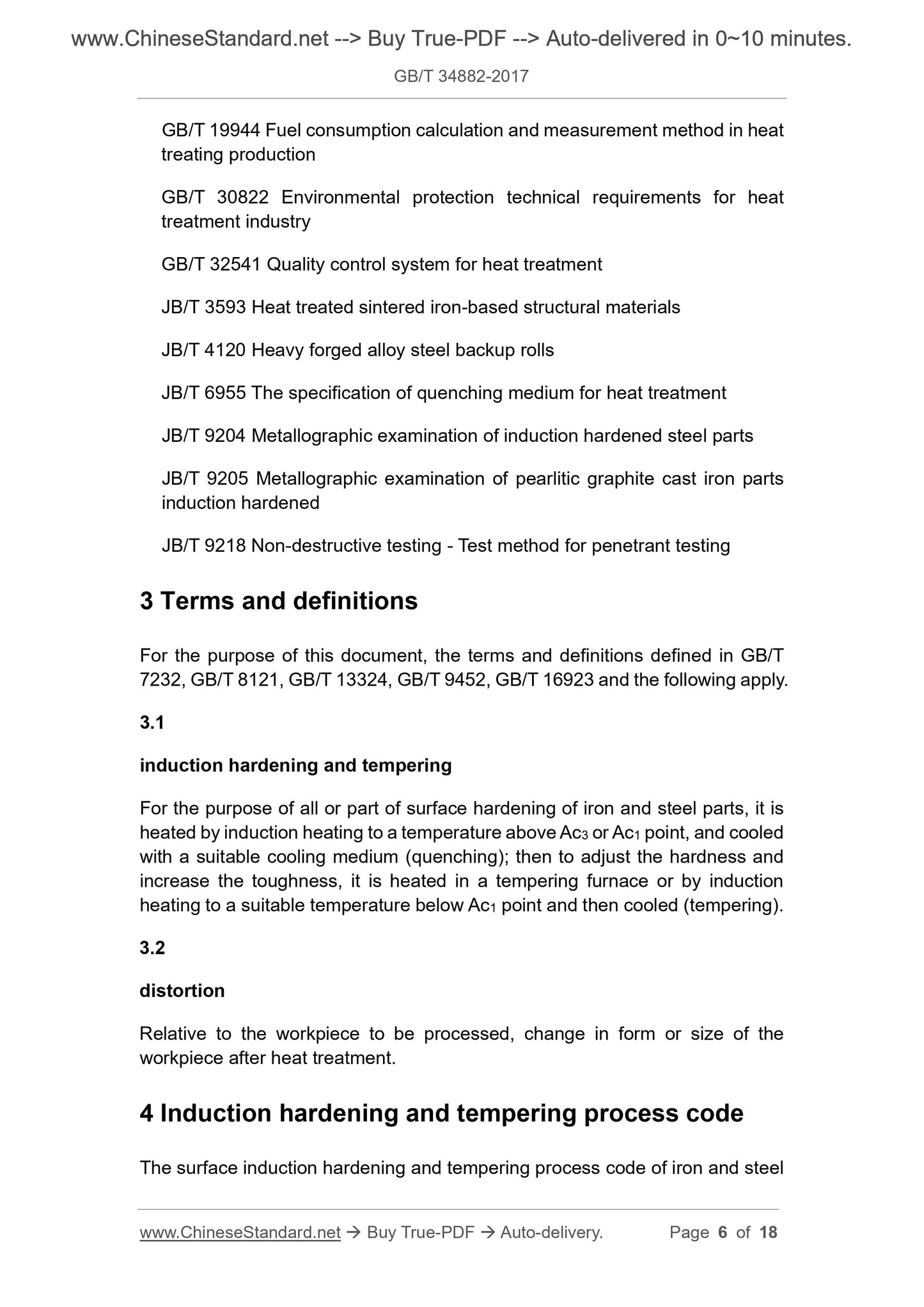 GB/T 34882-2017 Page 5