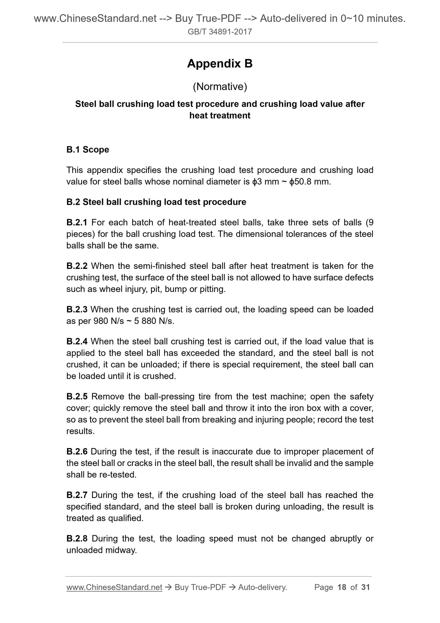 GB/T 34891-2017 Page 5