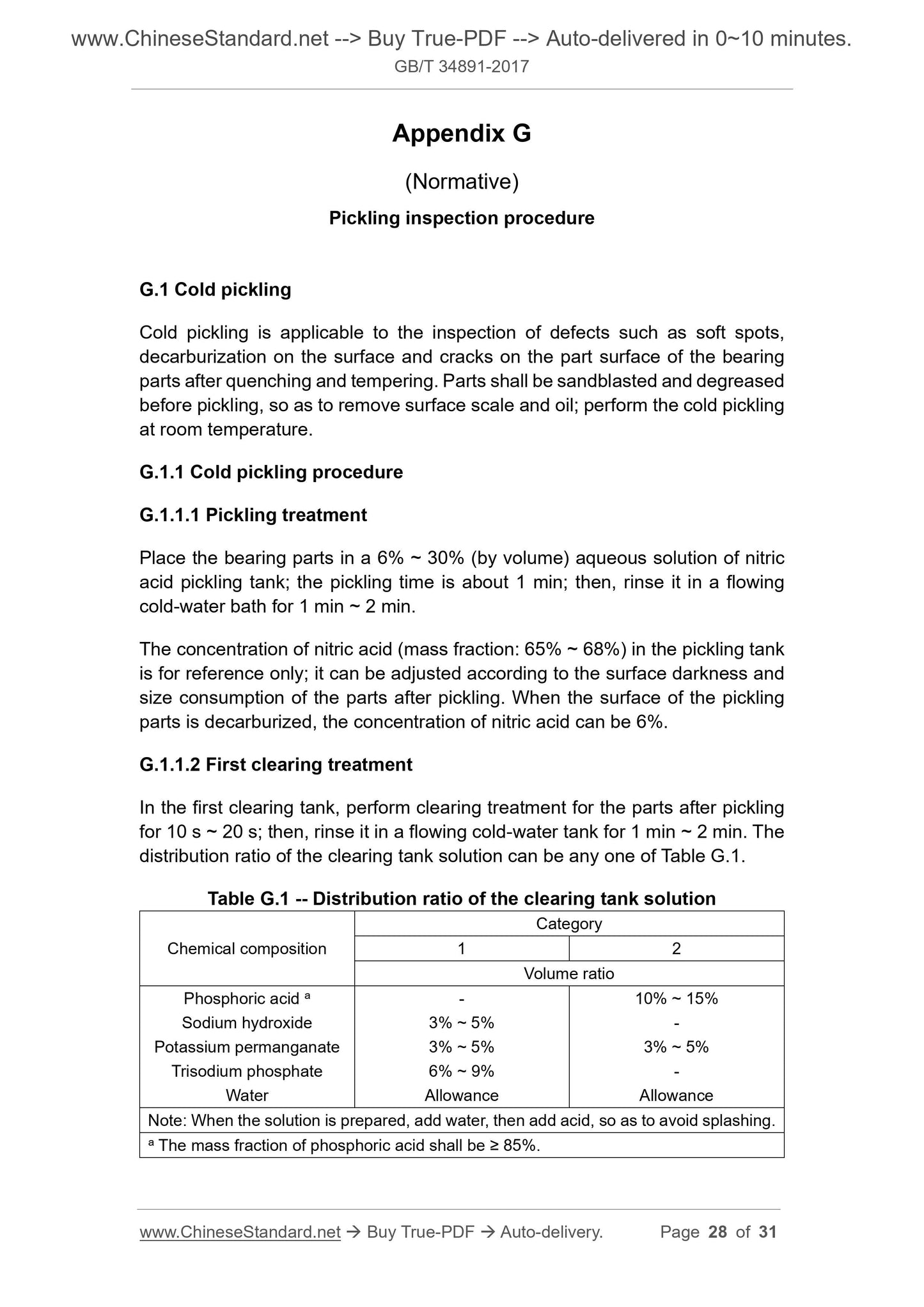 GB/T 34891-2017 Page 6