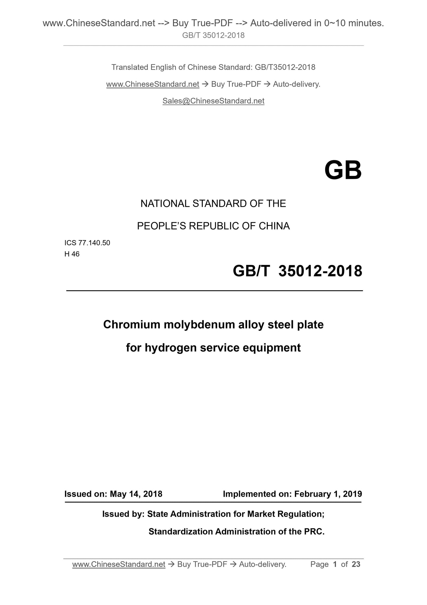 GB/T 35012-2018 Page 1