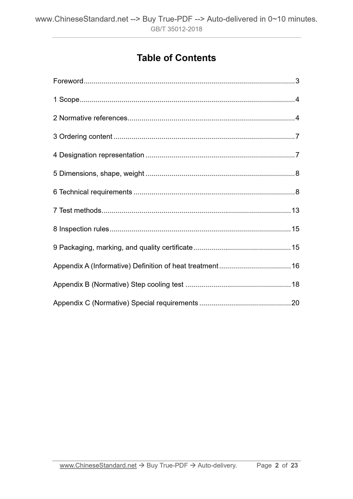 GB/T 35012-2018 Page 2