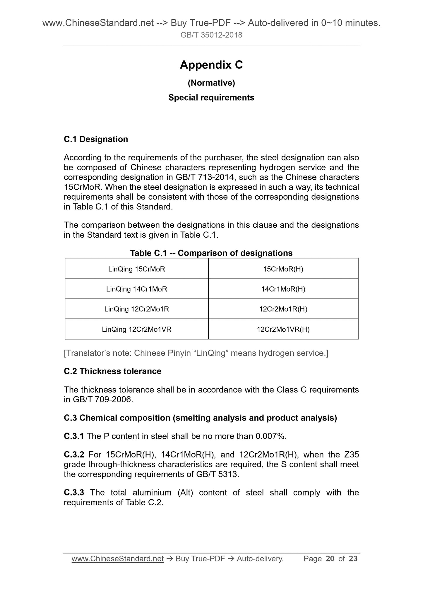 GB/T 35012-2018 Page 9