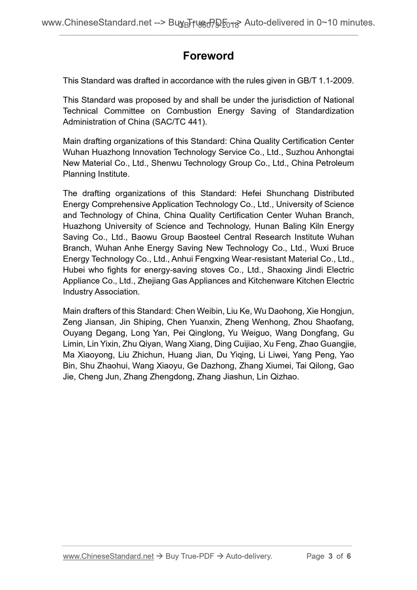 GB/T 35073-2018 Page 3