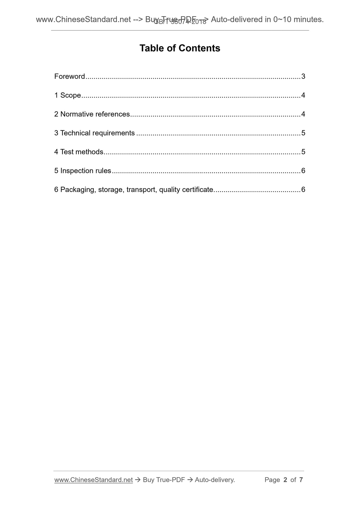 GB/T 35074-2018 Page 2