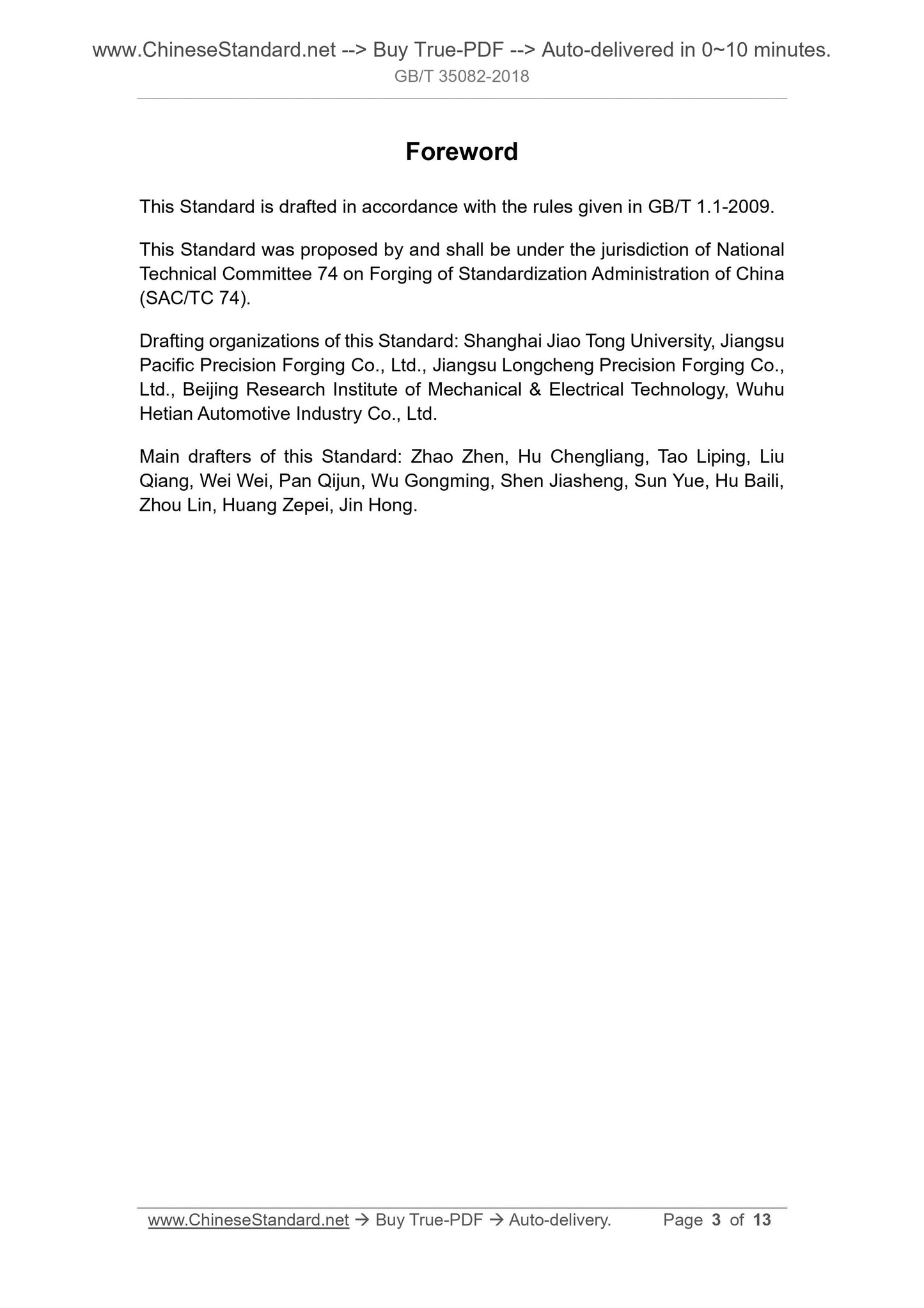 GB/T 35082-2018 Page 3