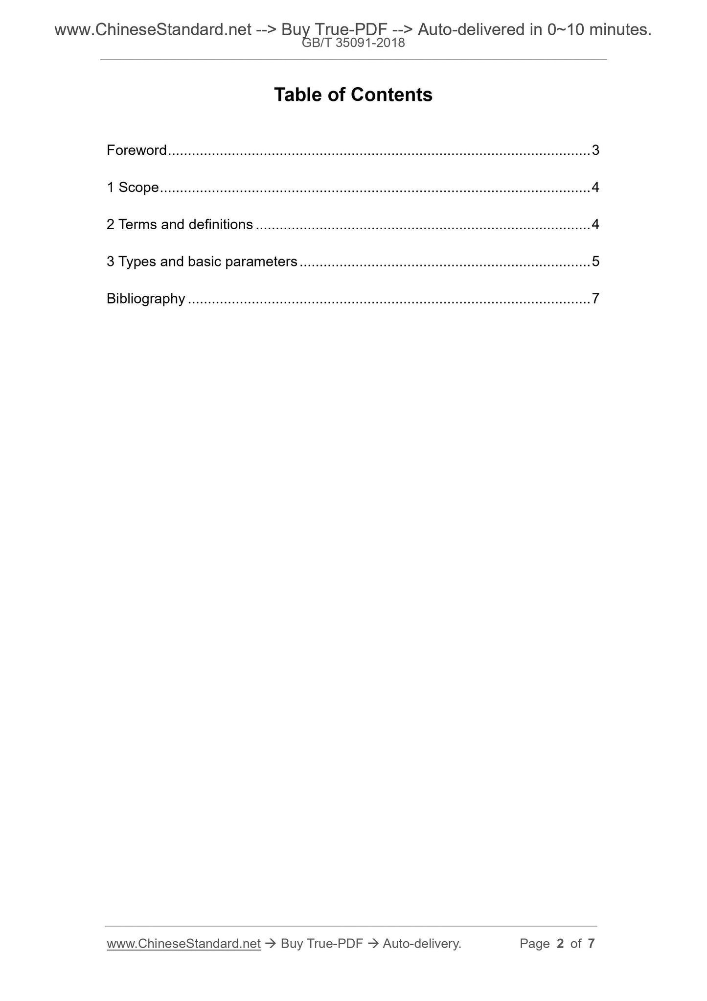 GB/T 35091-2018 Page 2