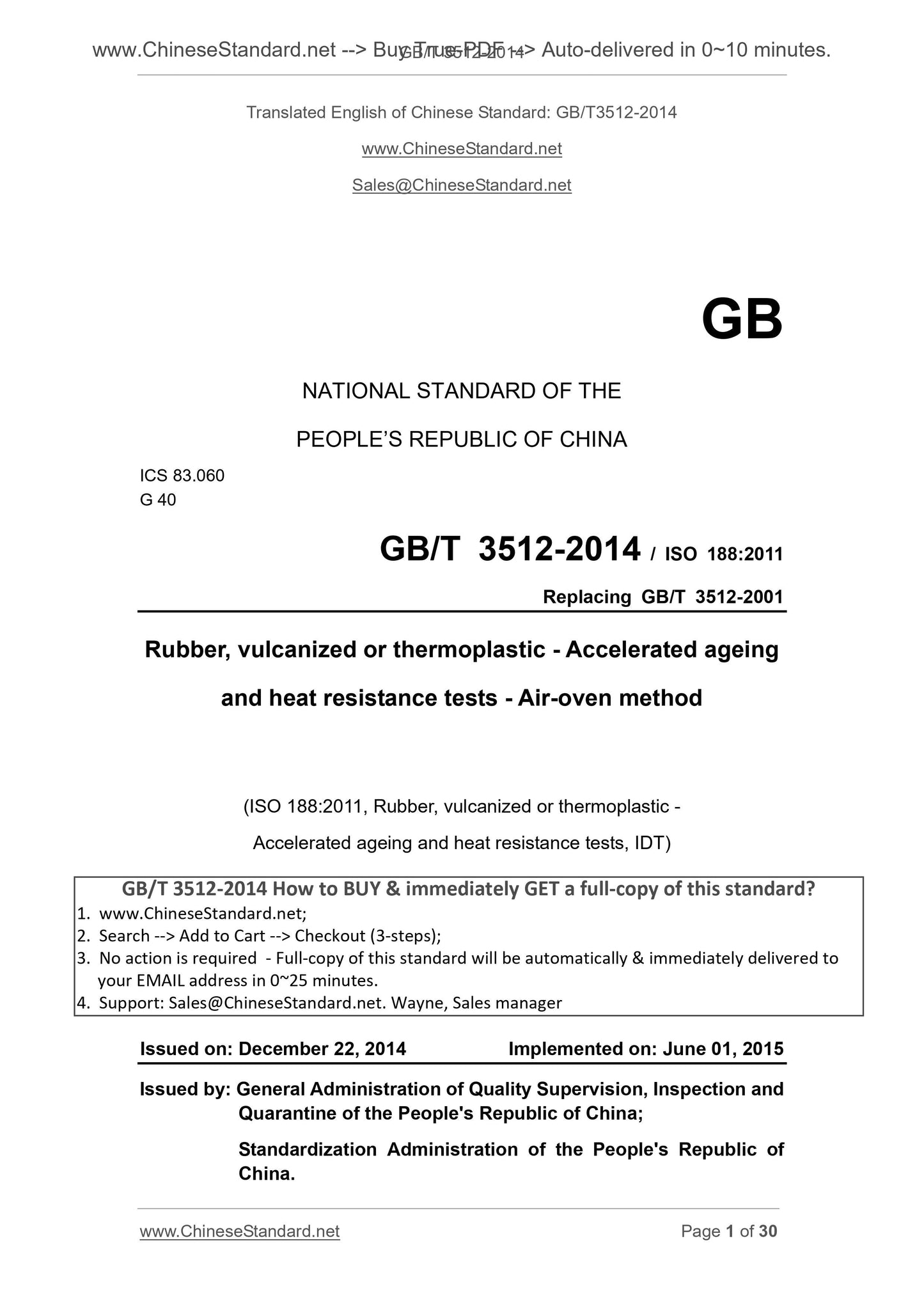 GB/T 3512-2014 Page 1