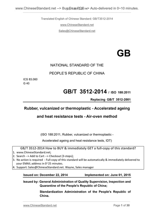 GB/T 3512-2014 Page 1