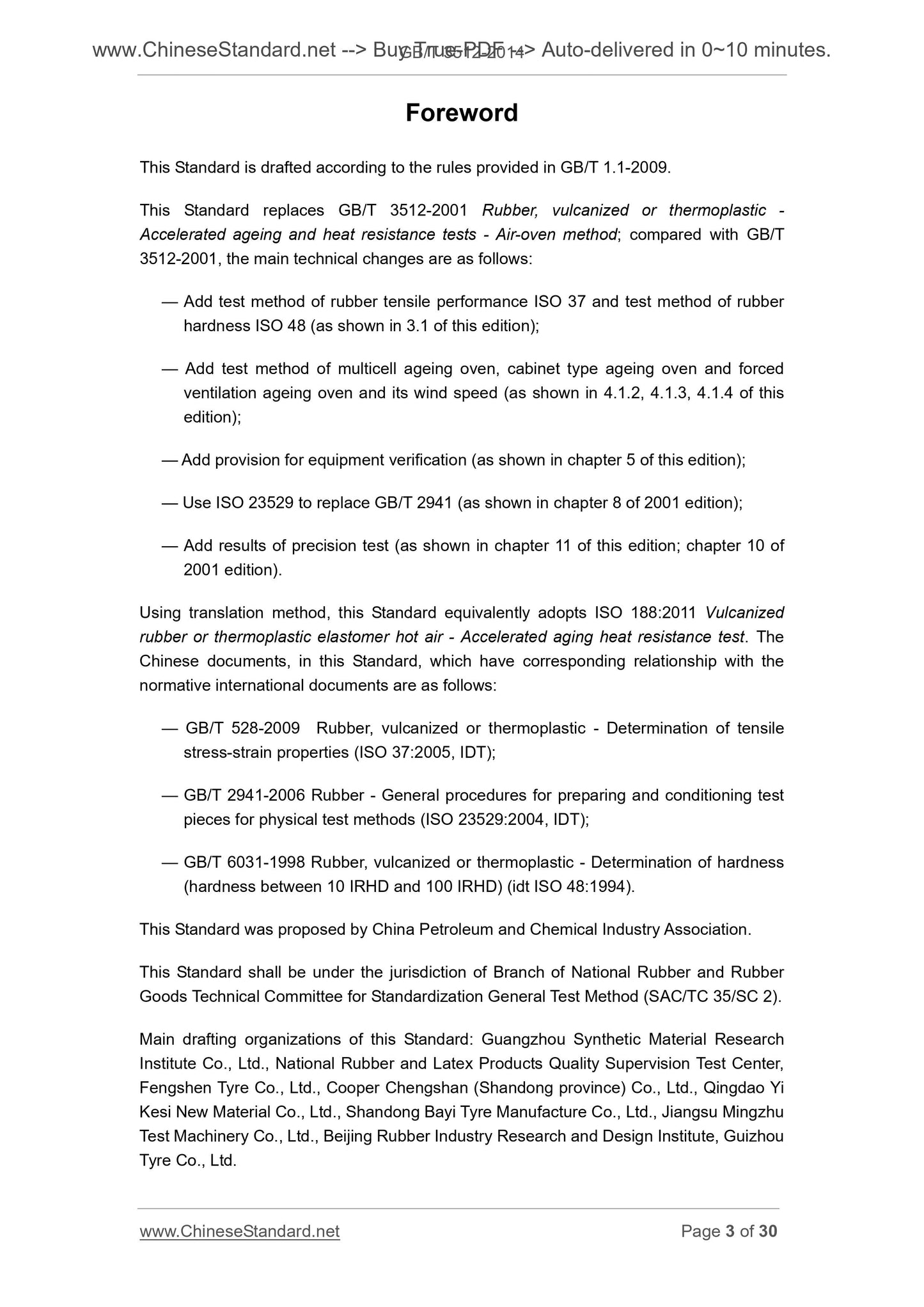 GB/T 3512-2014 Page 3