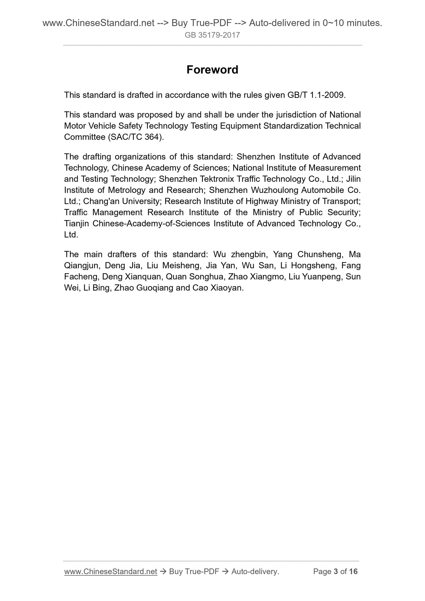 GB/T 35179-2017 Page 3