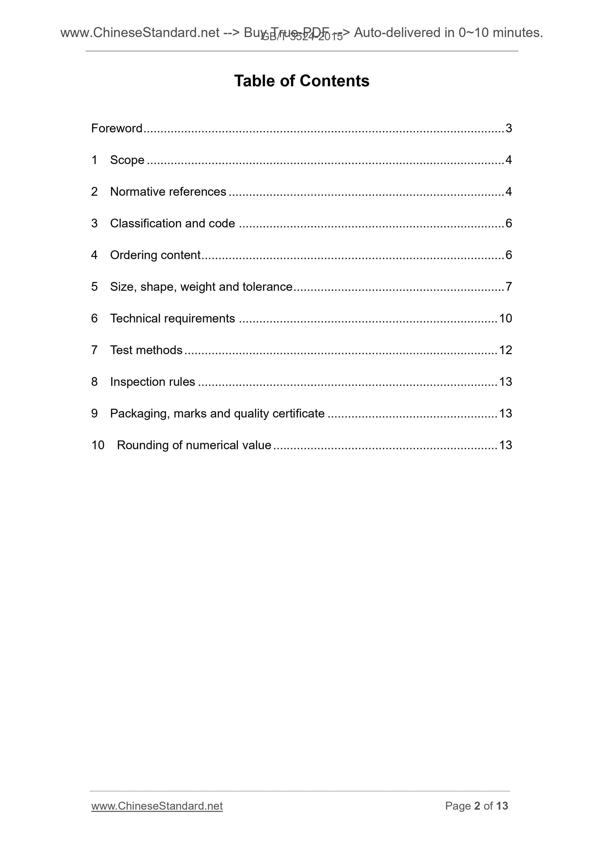 GB/T 3524-2015 Page 2