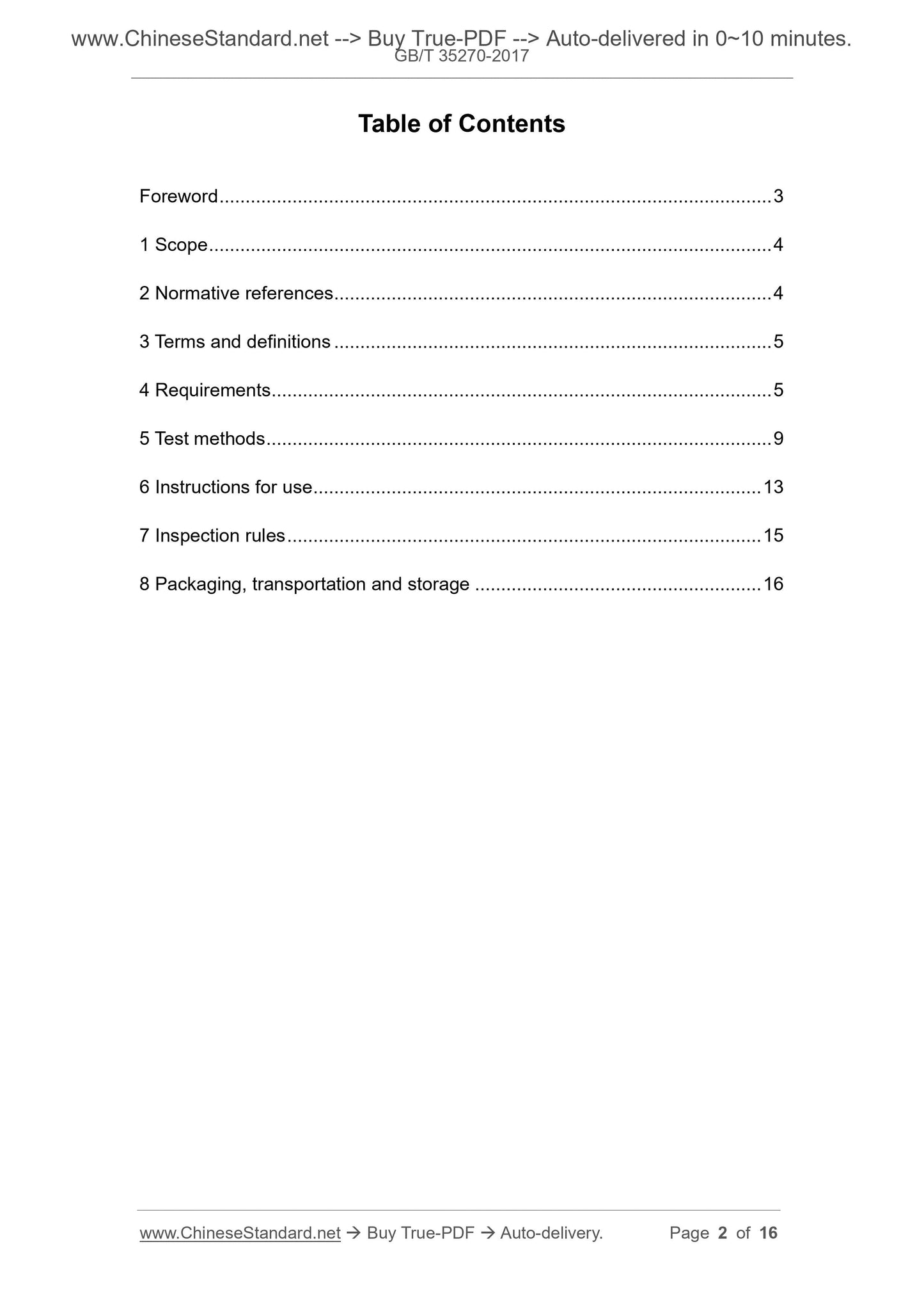 GB/T 35270-2017 Page 2