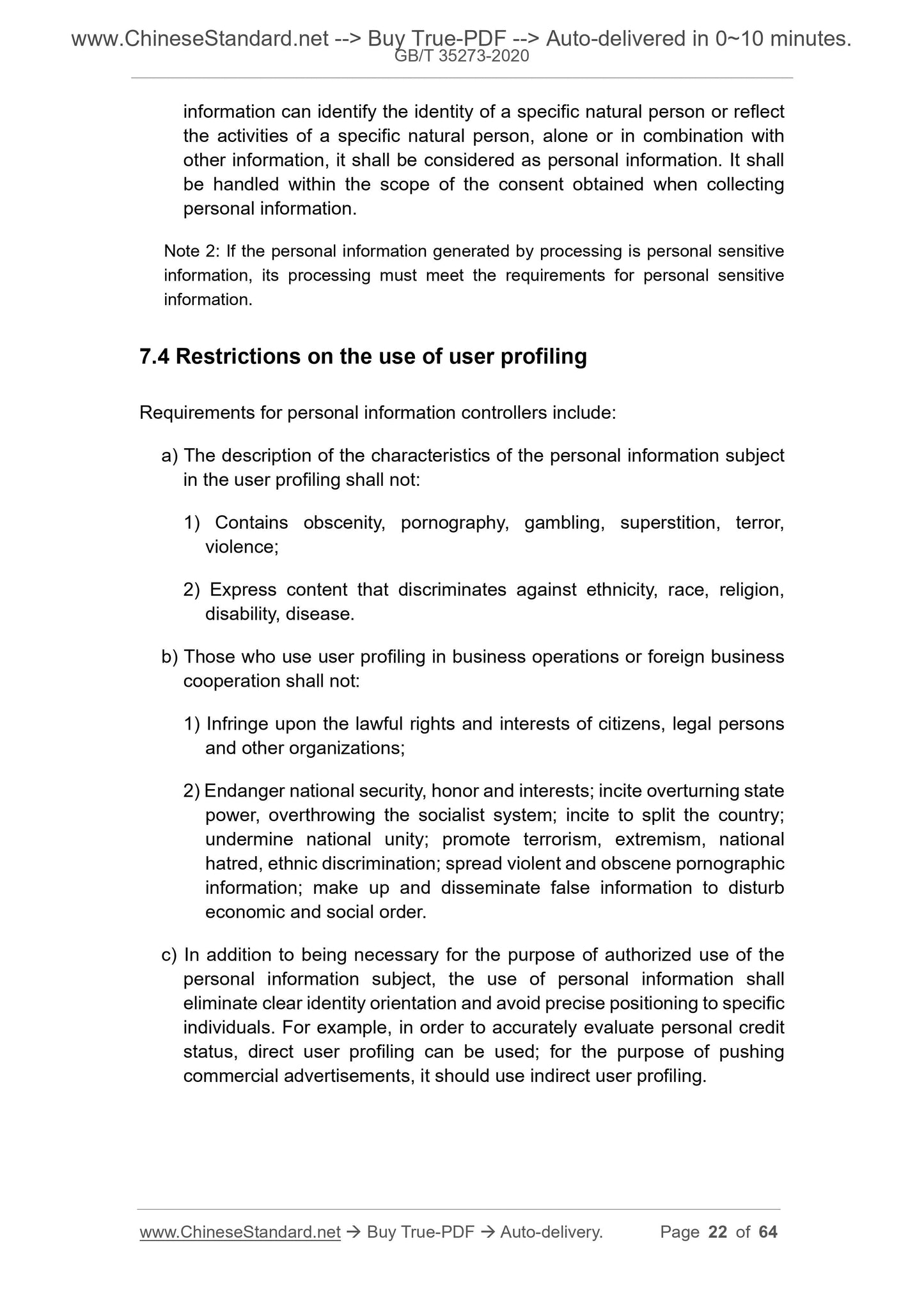 GB/T 35273-2020 Page 11