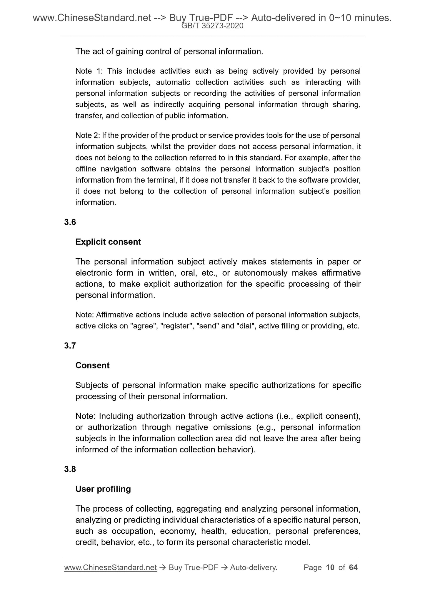 GB/T 35273-2020 Page 6