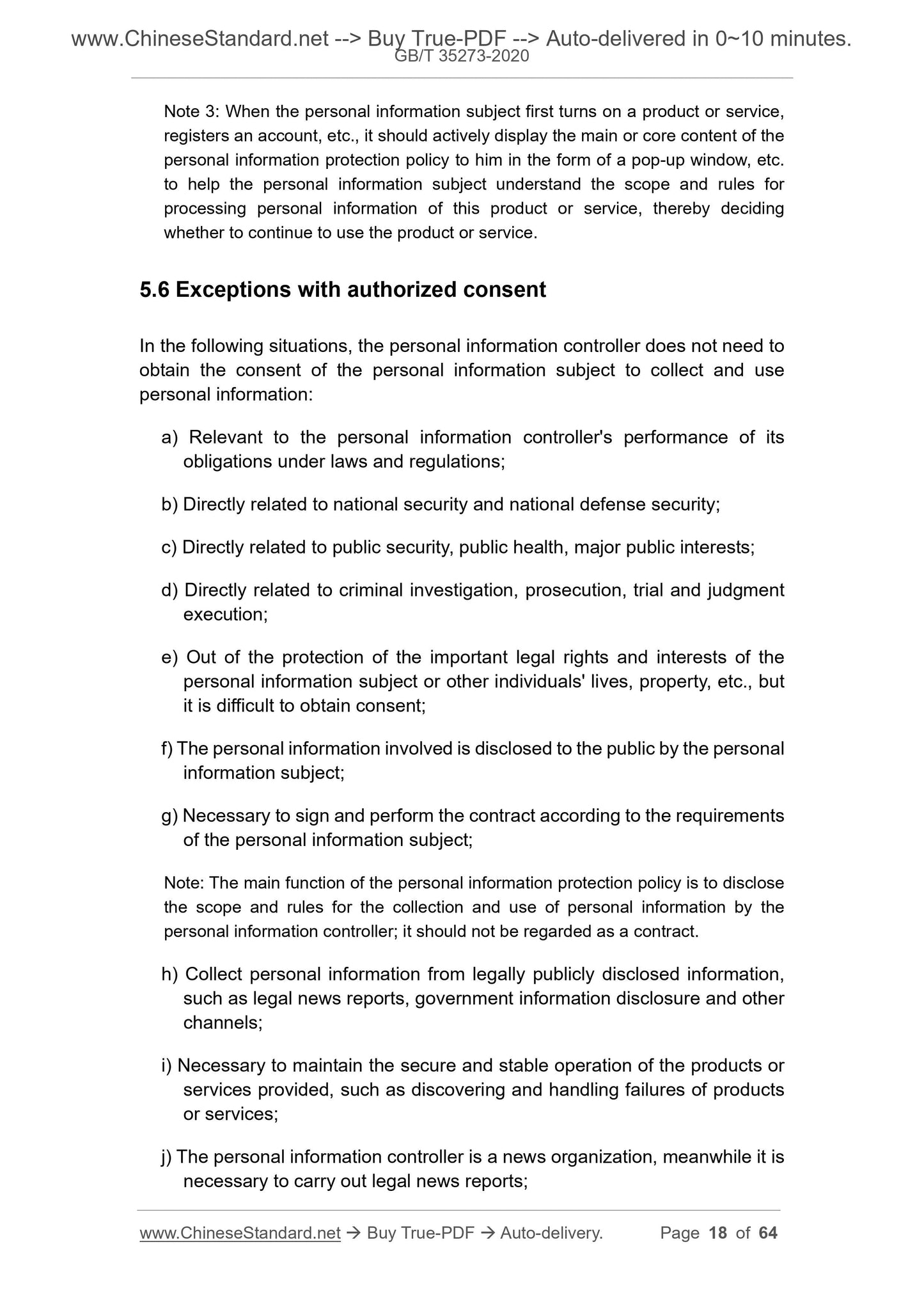 GB/T 35273-2020 Page 9
