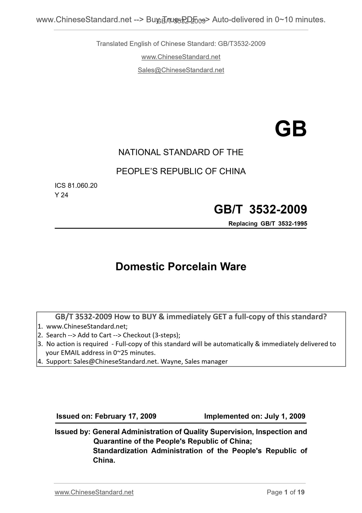 GB/T 3532-2009 Page 1