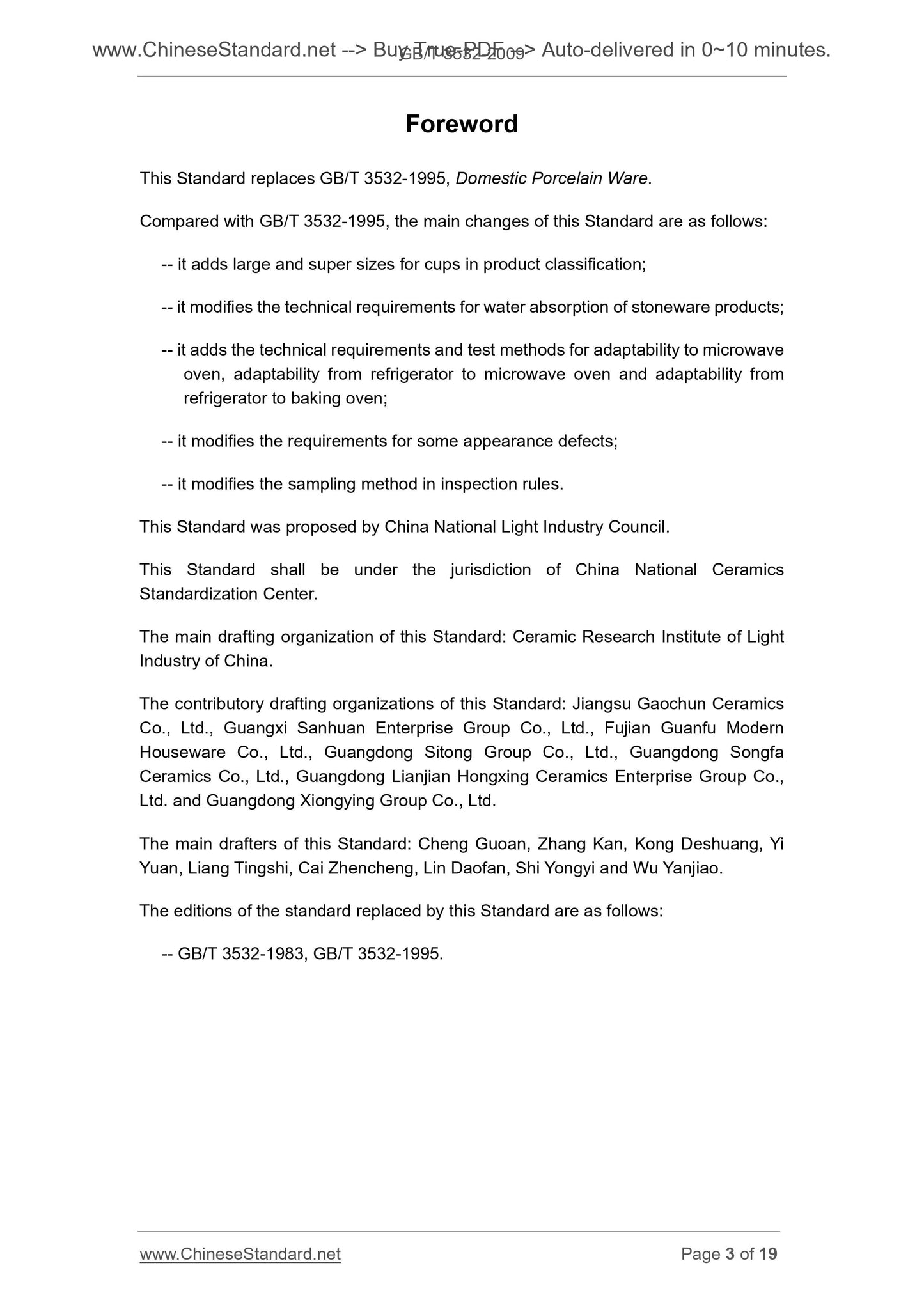 GB/T 3532-2009 Page 3