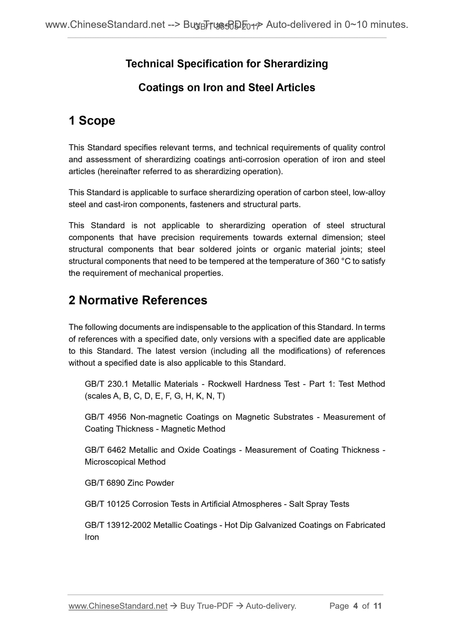 GB/T 35505-2017 Page 3
