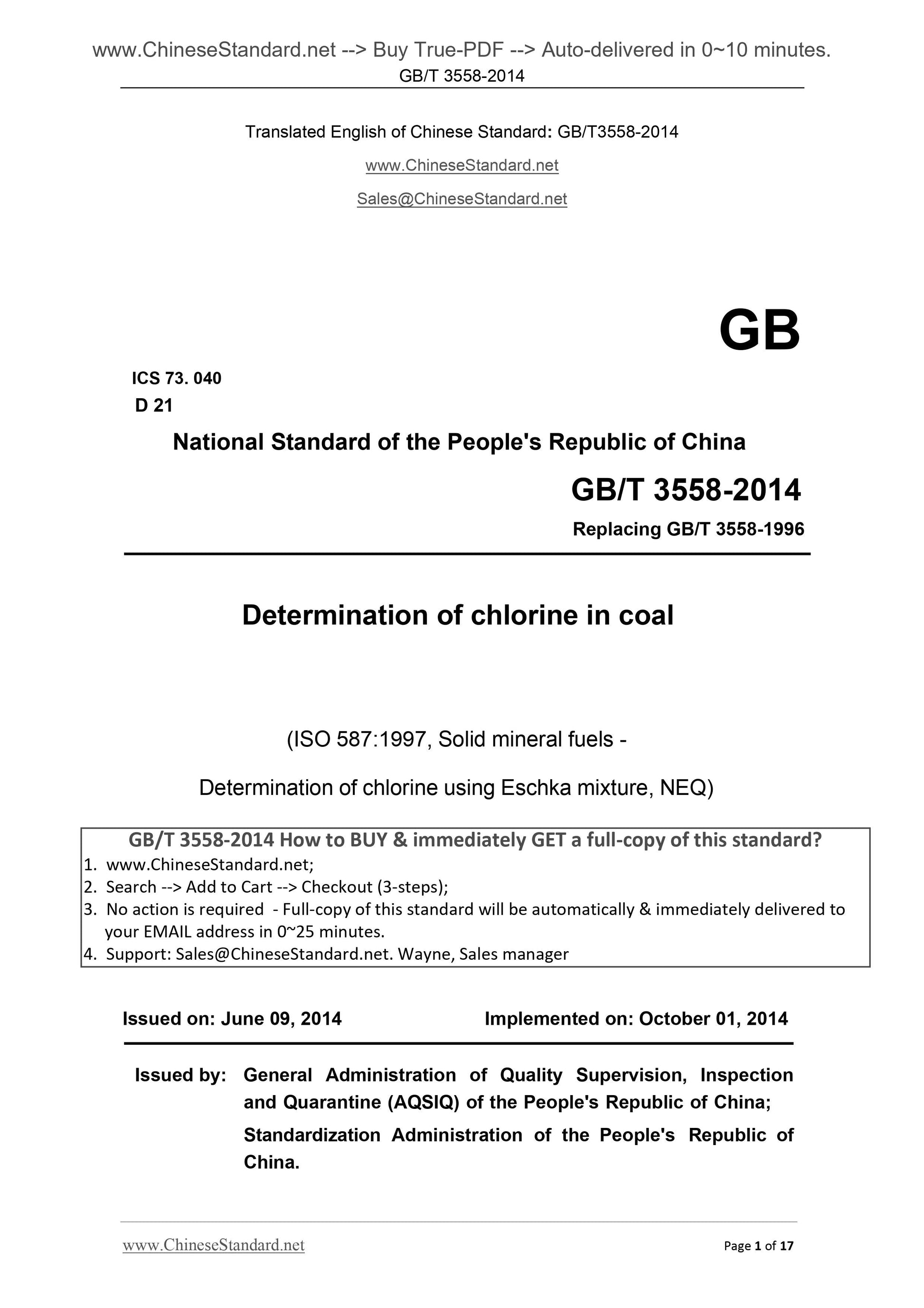 GB/T 3558-2014 Page 1