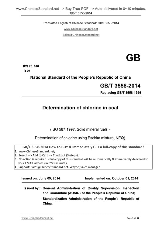 GB/T 3558-2014 Page 1