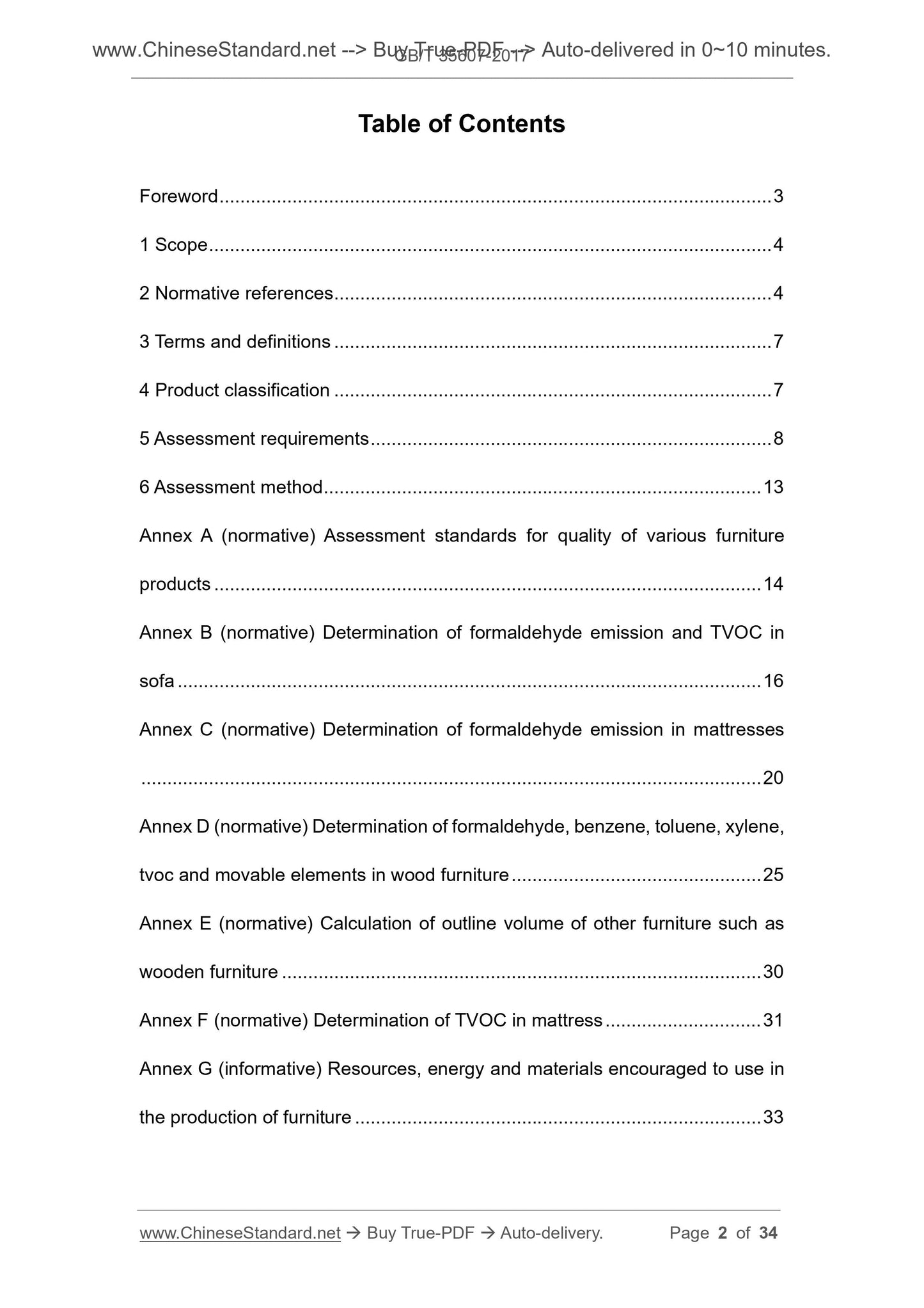 GB/T 35607-2017 Page 2