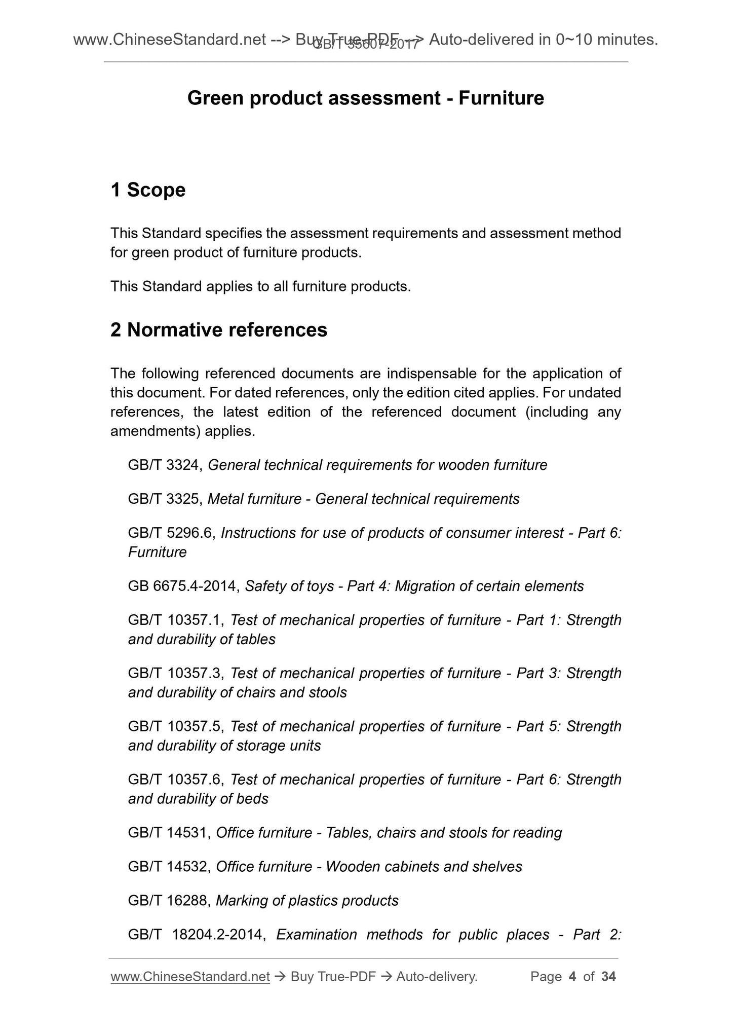 GB/T 35607-2017 Page 3