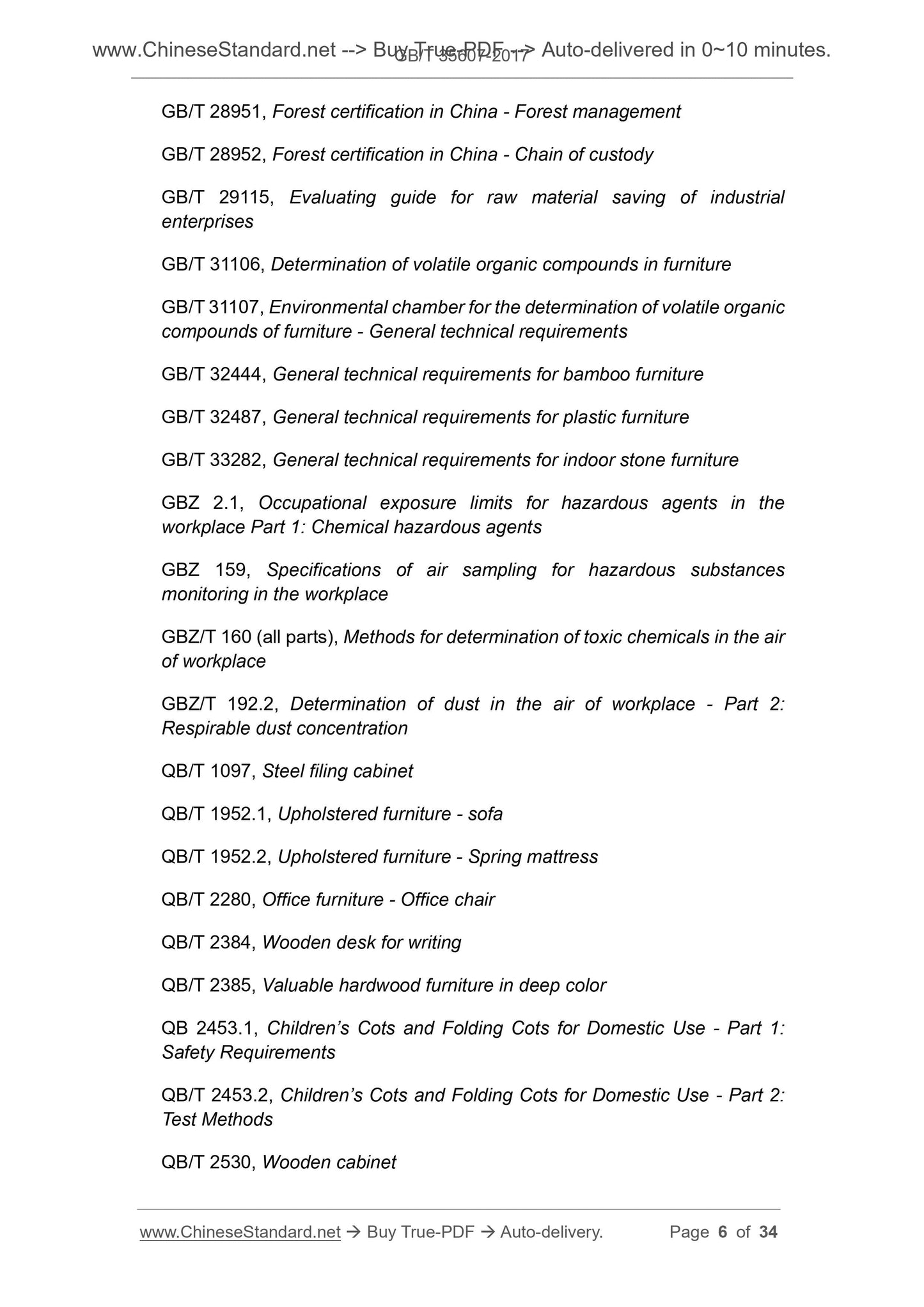 GB/T 35607-2017 Page 4