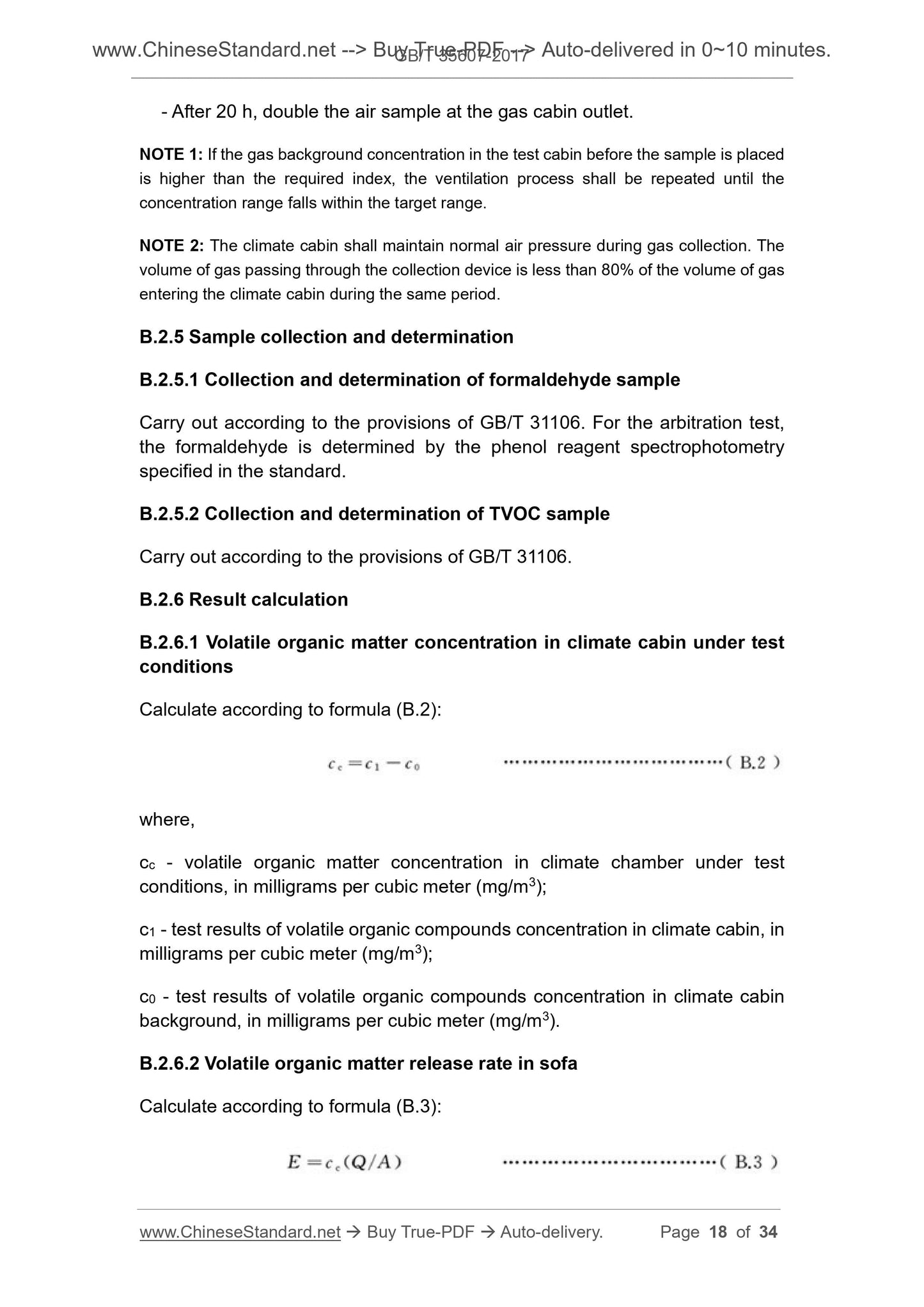 GB/T 35607-2017 Page 7