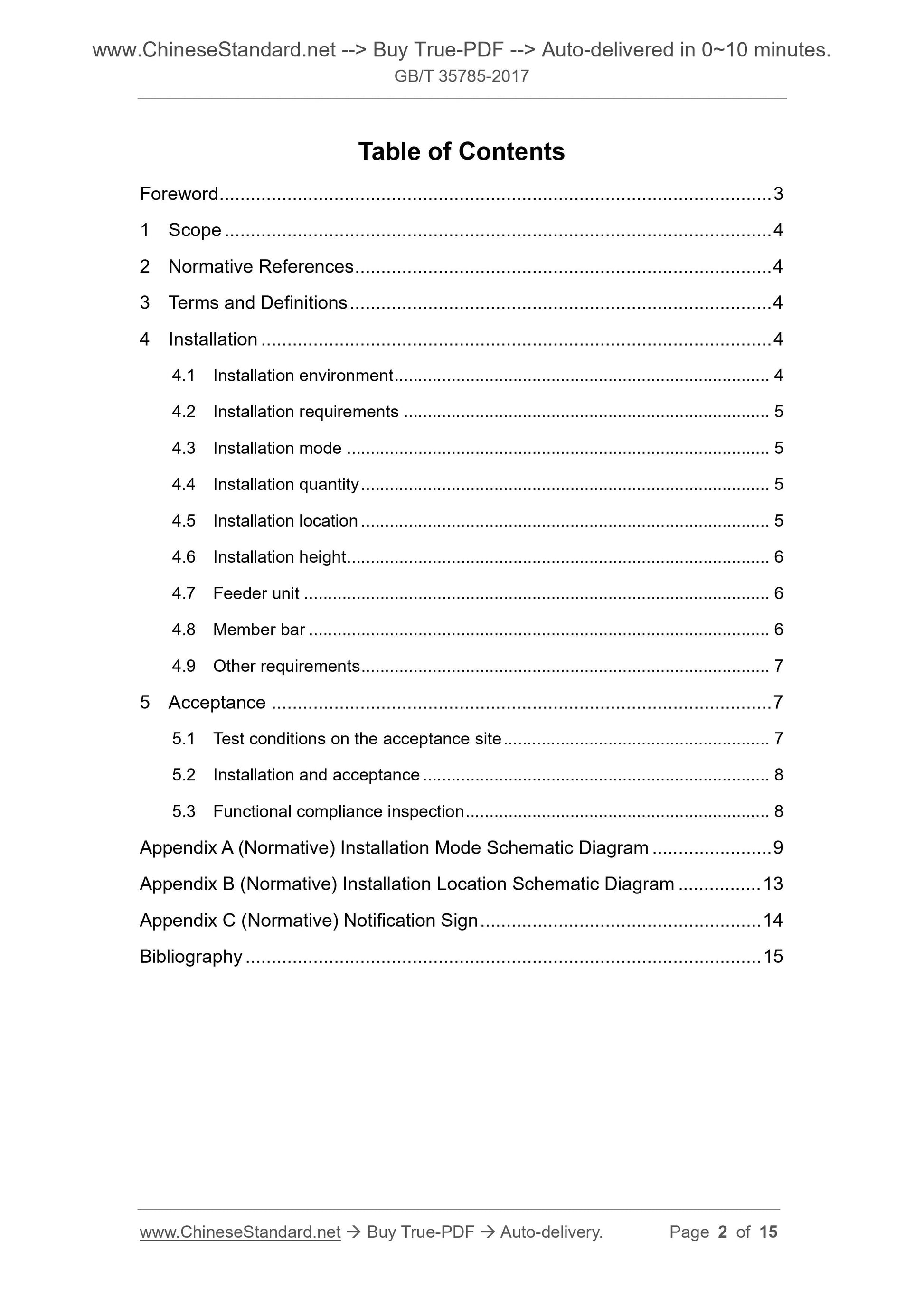 GB/T 35785-2017 Page 2