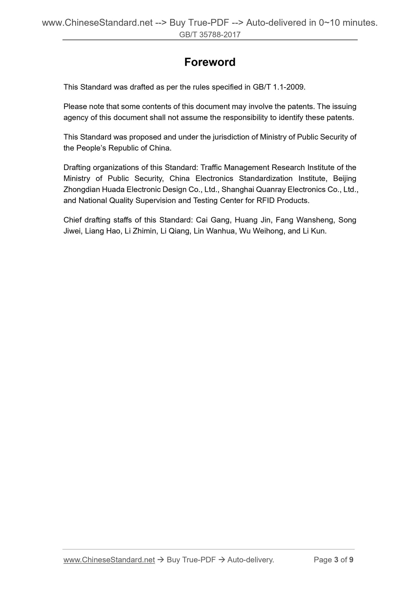 GB/T 35788-2017 Page 3