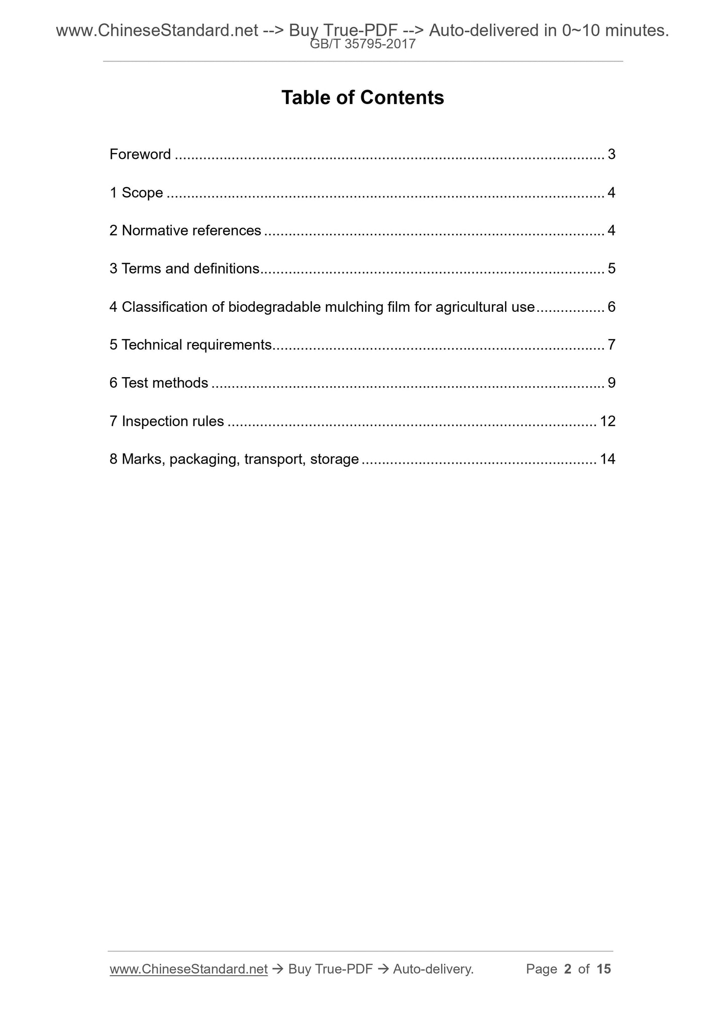 GB/T 35795-2017 Page 2