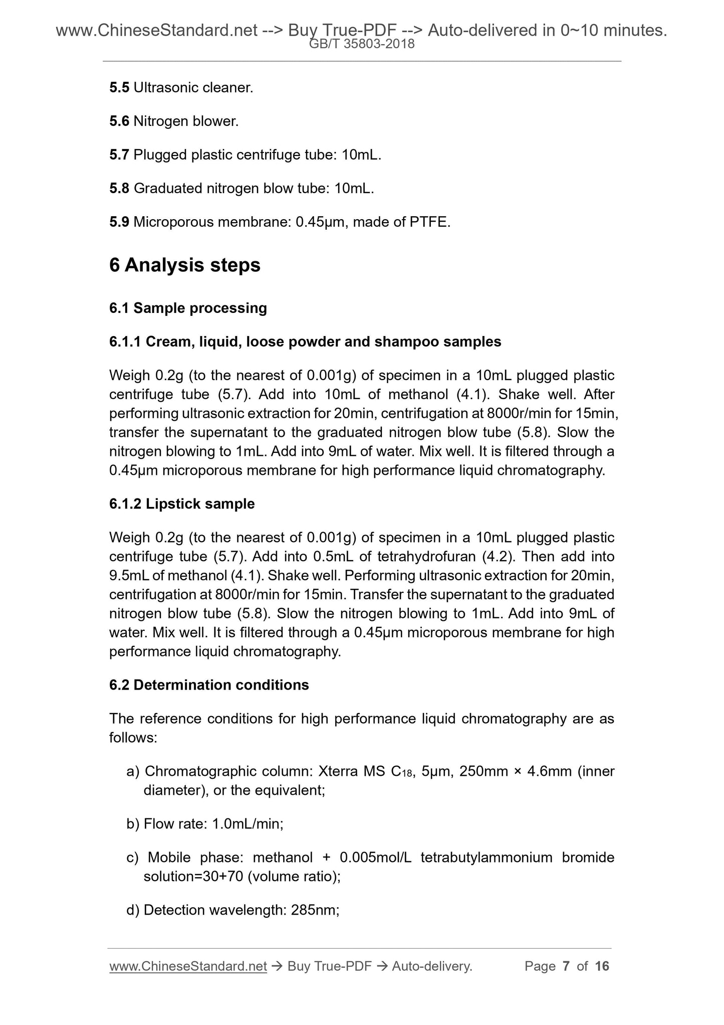 GB/T 35803-2018 Page 4
