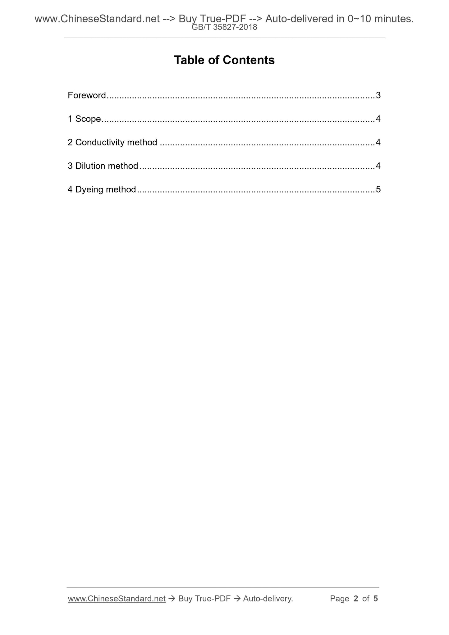 GB/T 35827-2018 Page 2