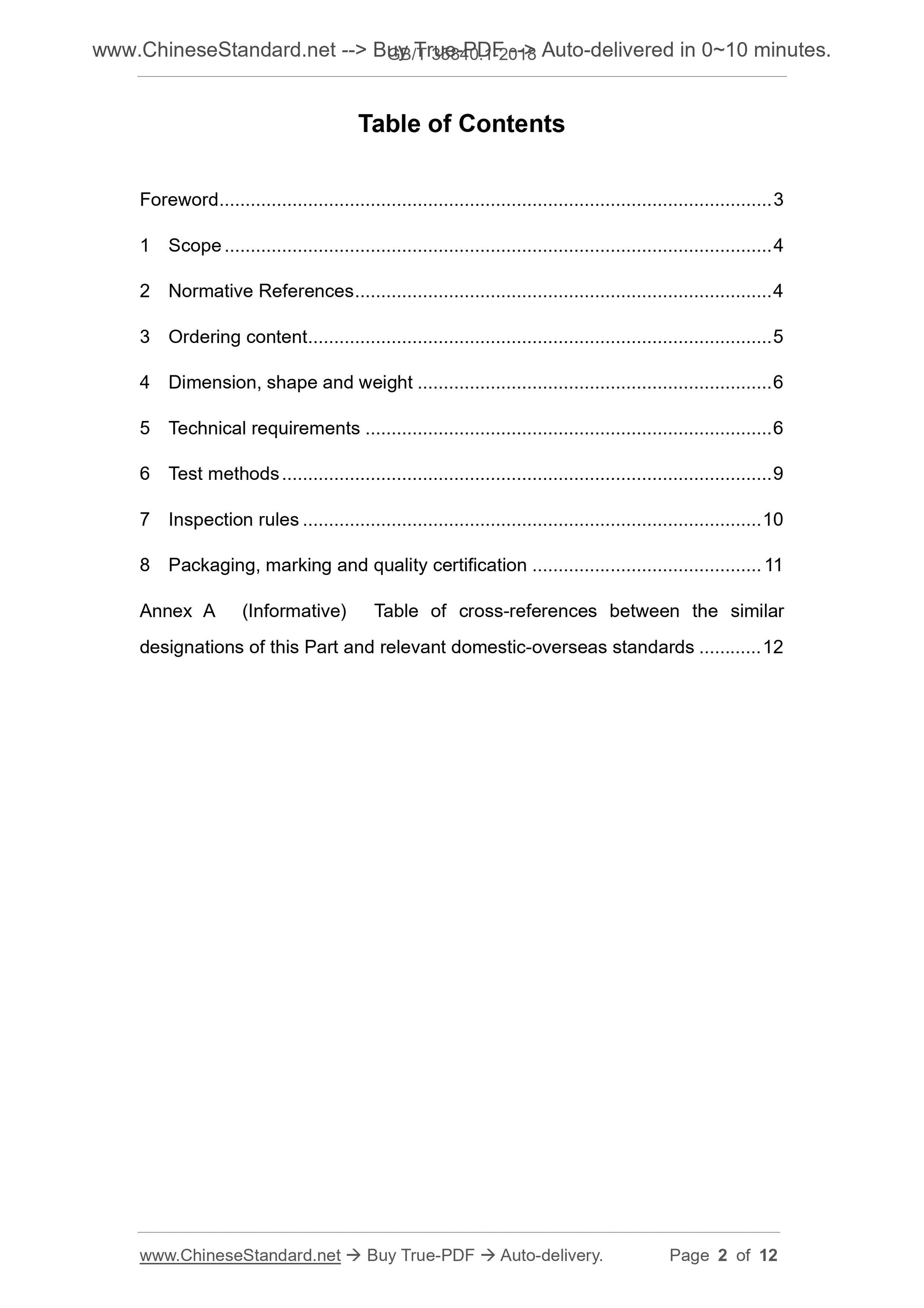 GB/T 35840.1-2018 Page 2