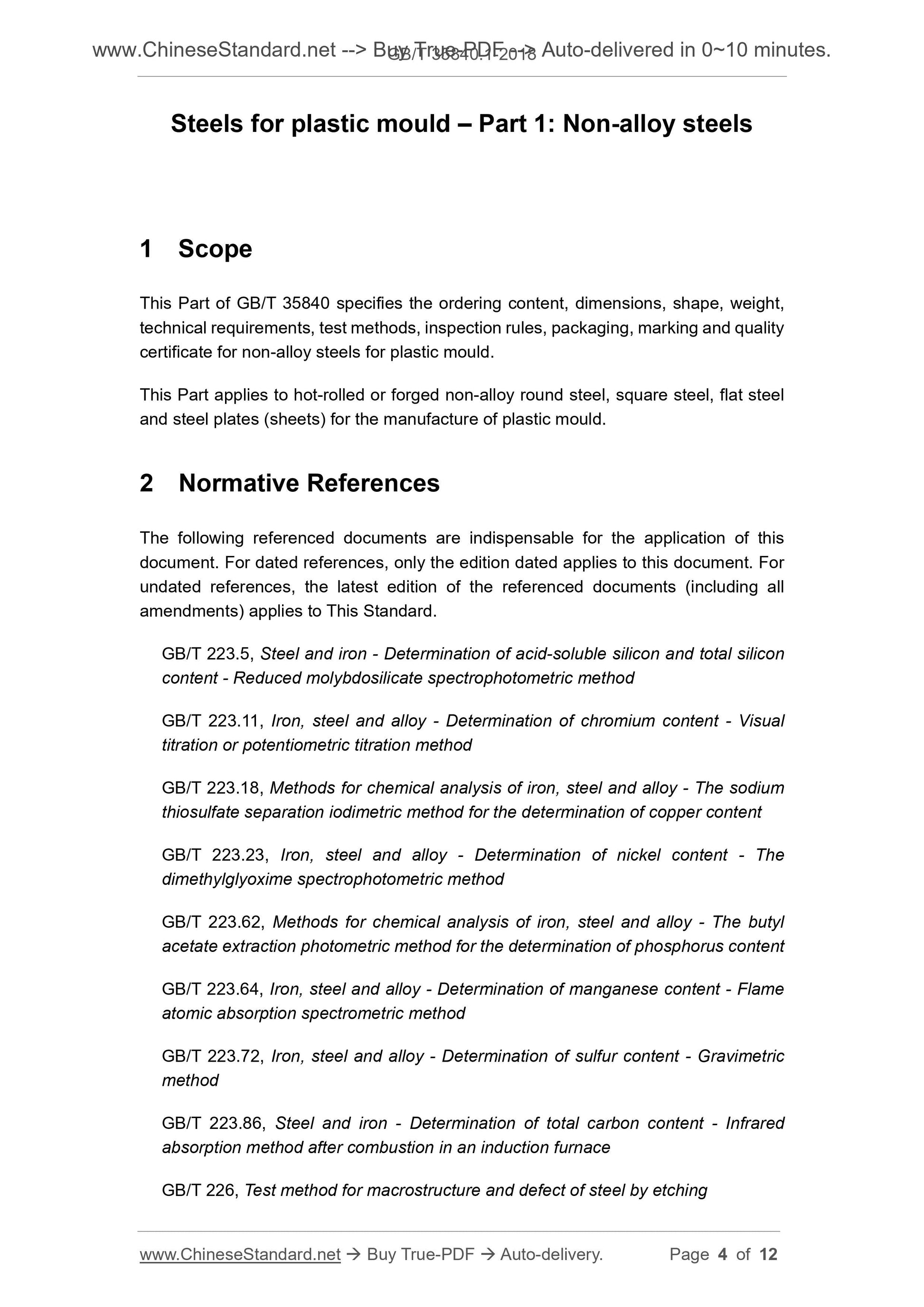 GB/T 35840.1-2018 Page 4