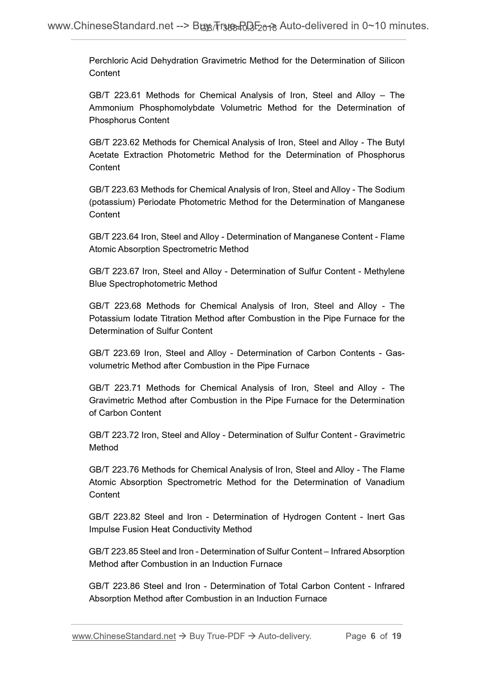 GB/T 35840.3-2018 Page 4