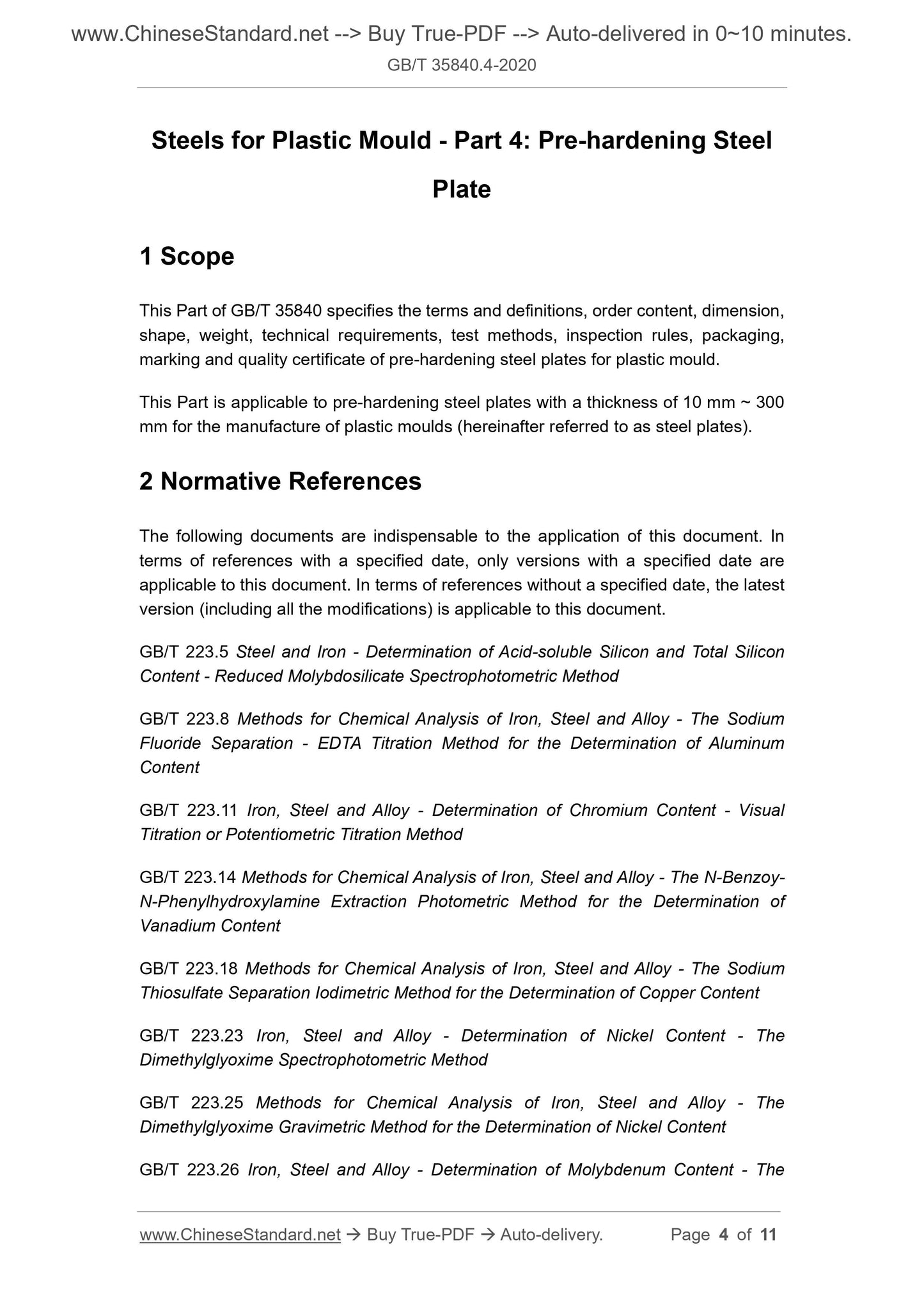 GB/T 35840.4-2020 Page 3