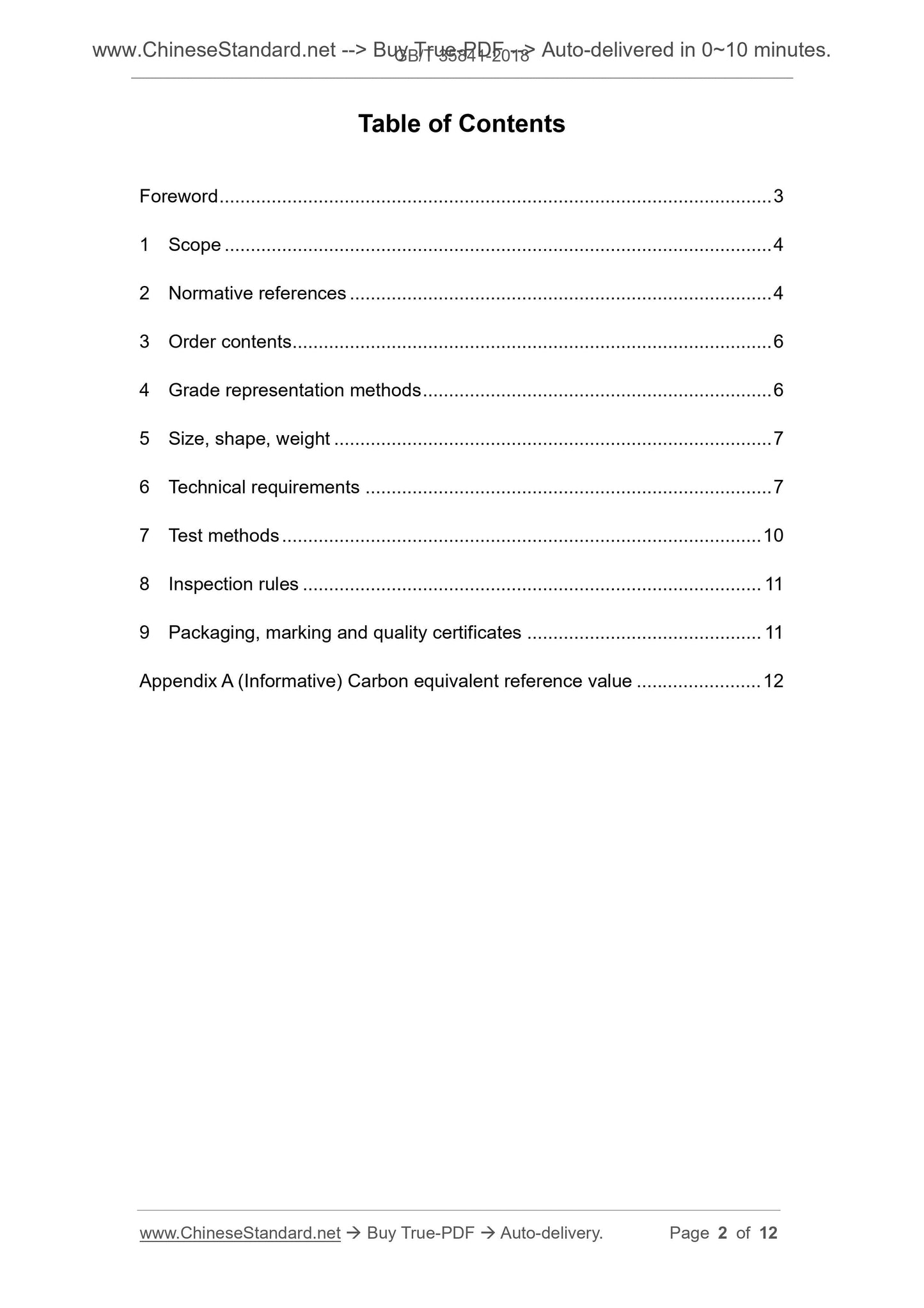 GB/T 35841-2018 Page 2