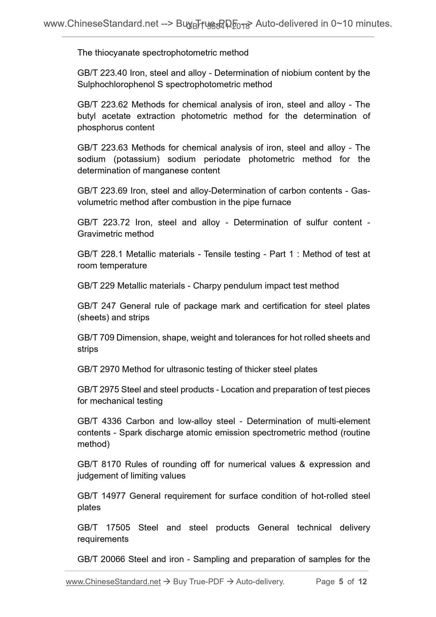 GB/T 35841-2018 Page 4