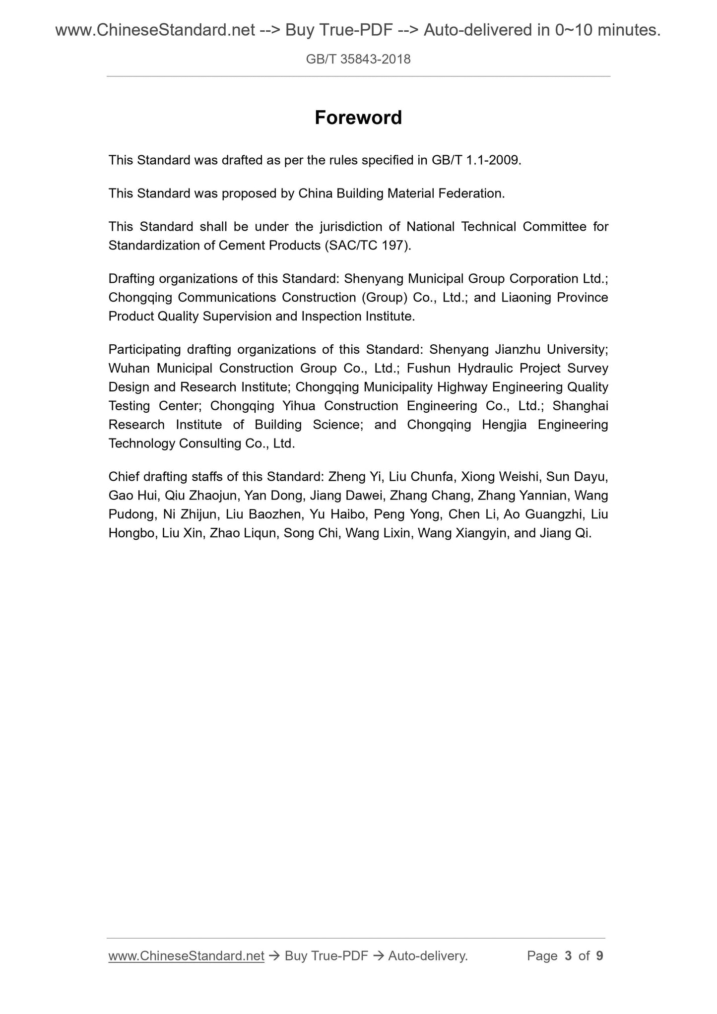 GB/T 35843-2018 Page 3