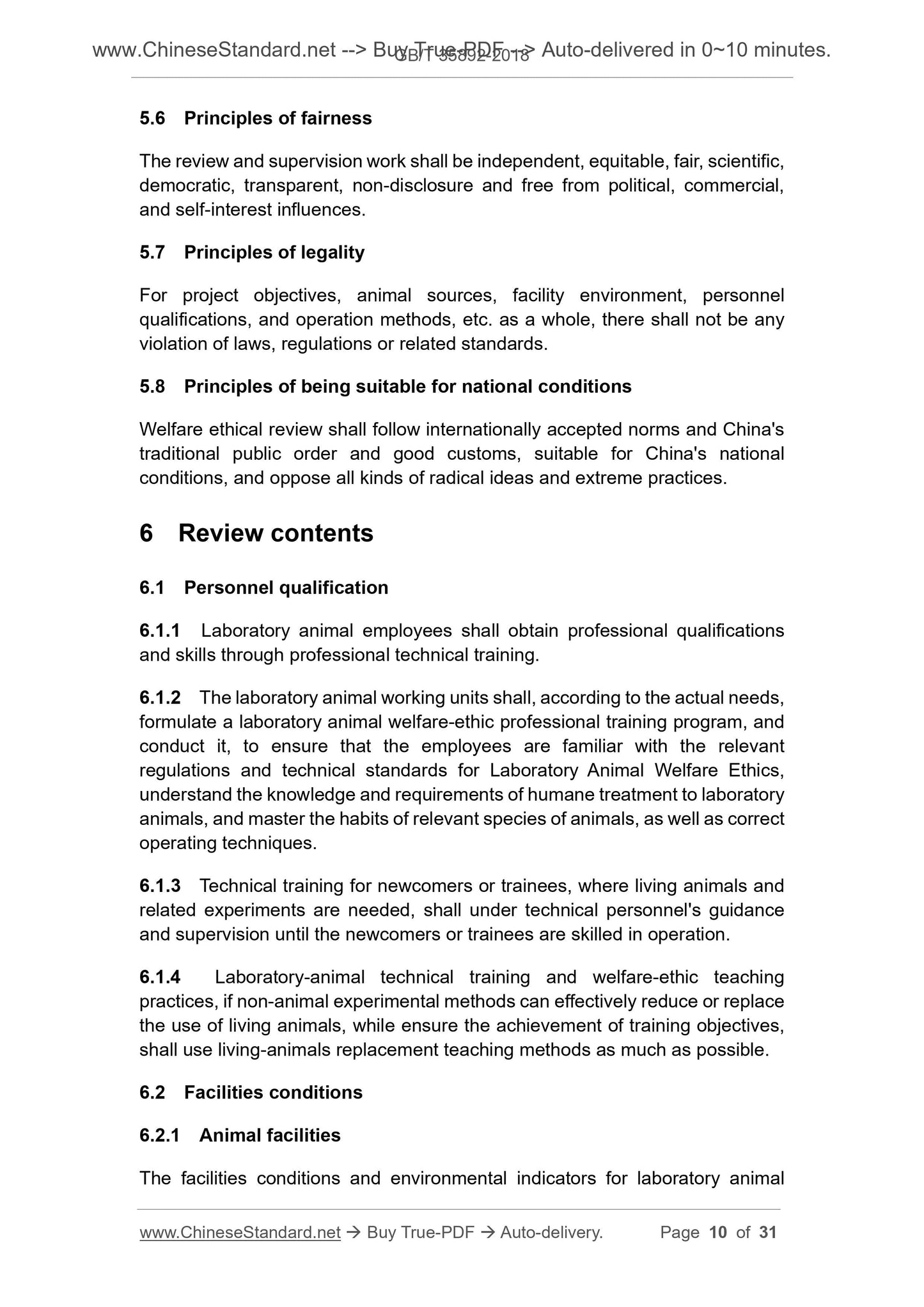 GB/T 35892-2018 Page 6