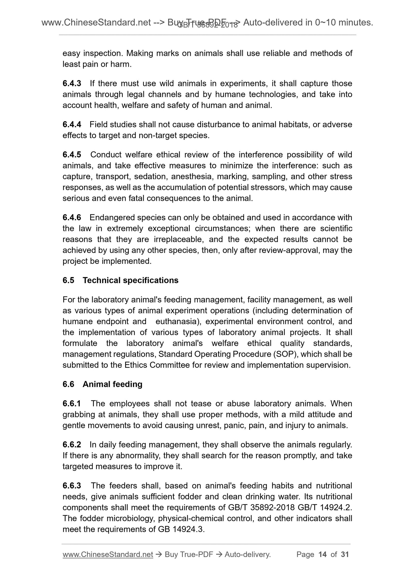 GB/T 35892-2018 Page 7