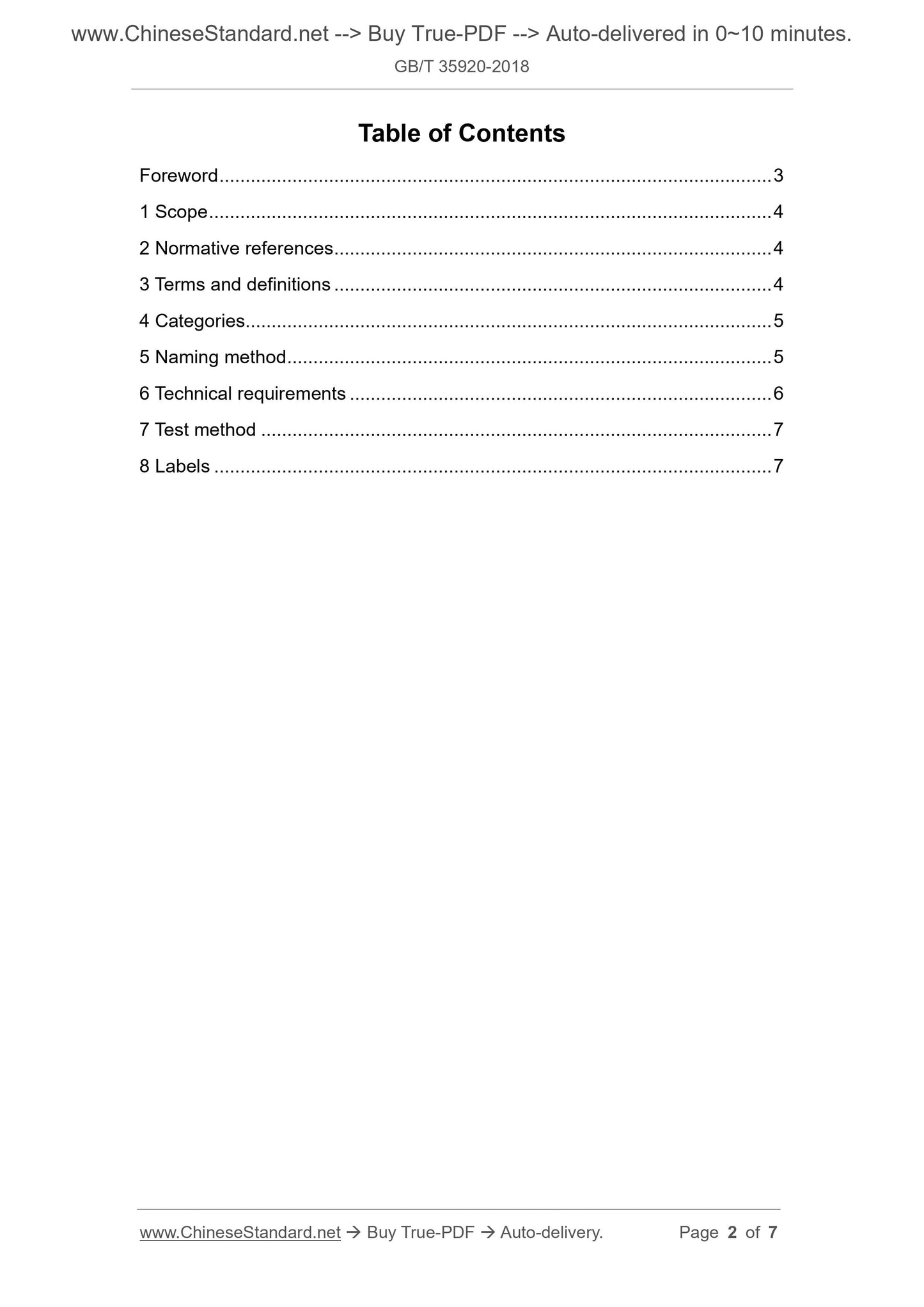 GB/T 35920-2018 Page 2