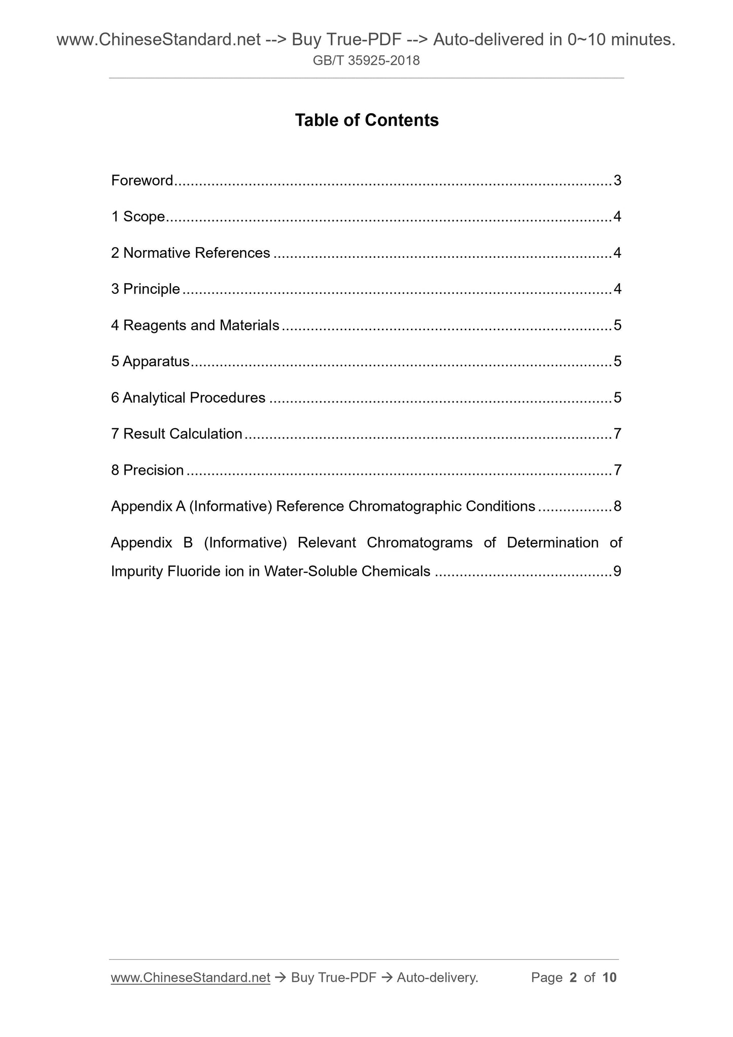 GB/T 35925-2018 Page 2