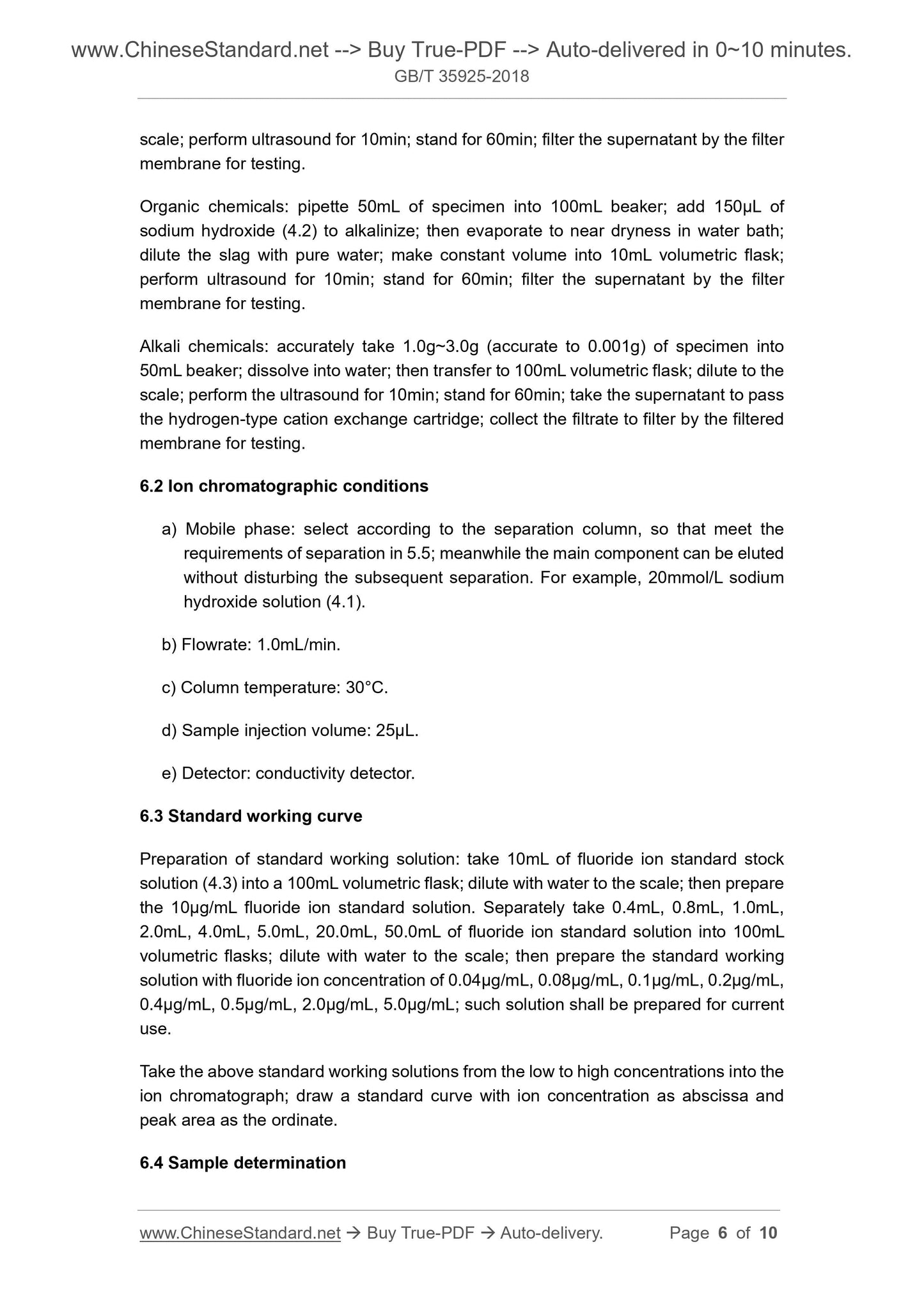GB/T 35925-2018 Page 4