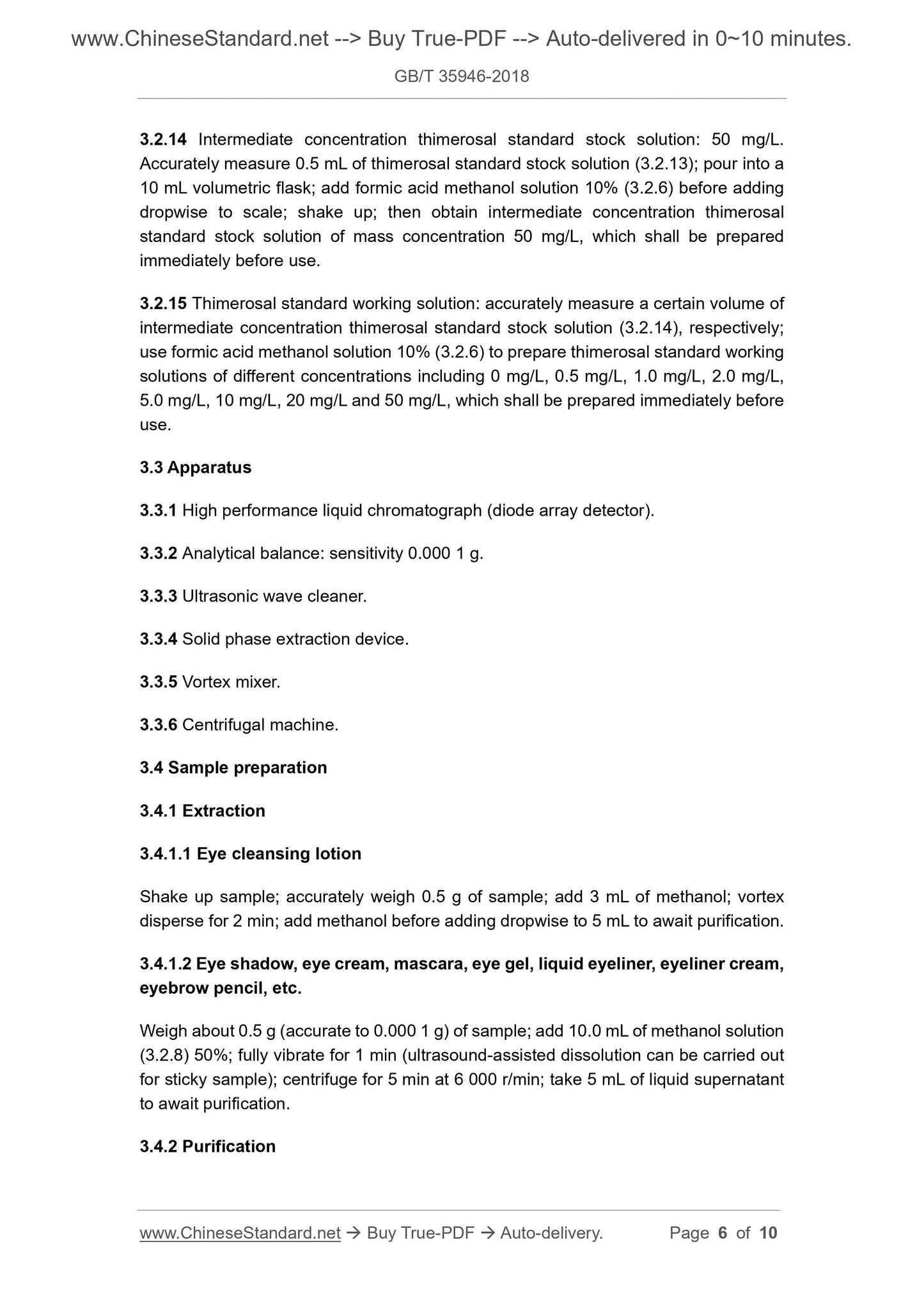 GB/T 35946-2018 Page 4