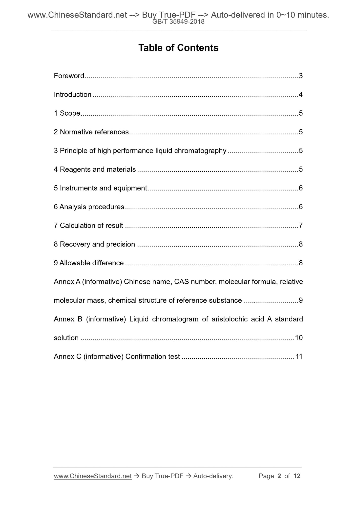 GB/T 35949-2018 Page 2
